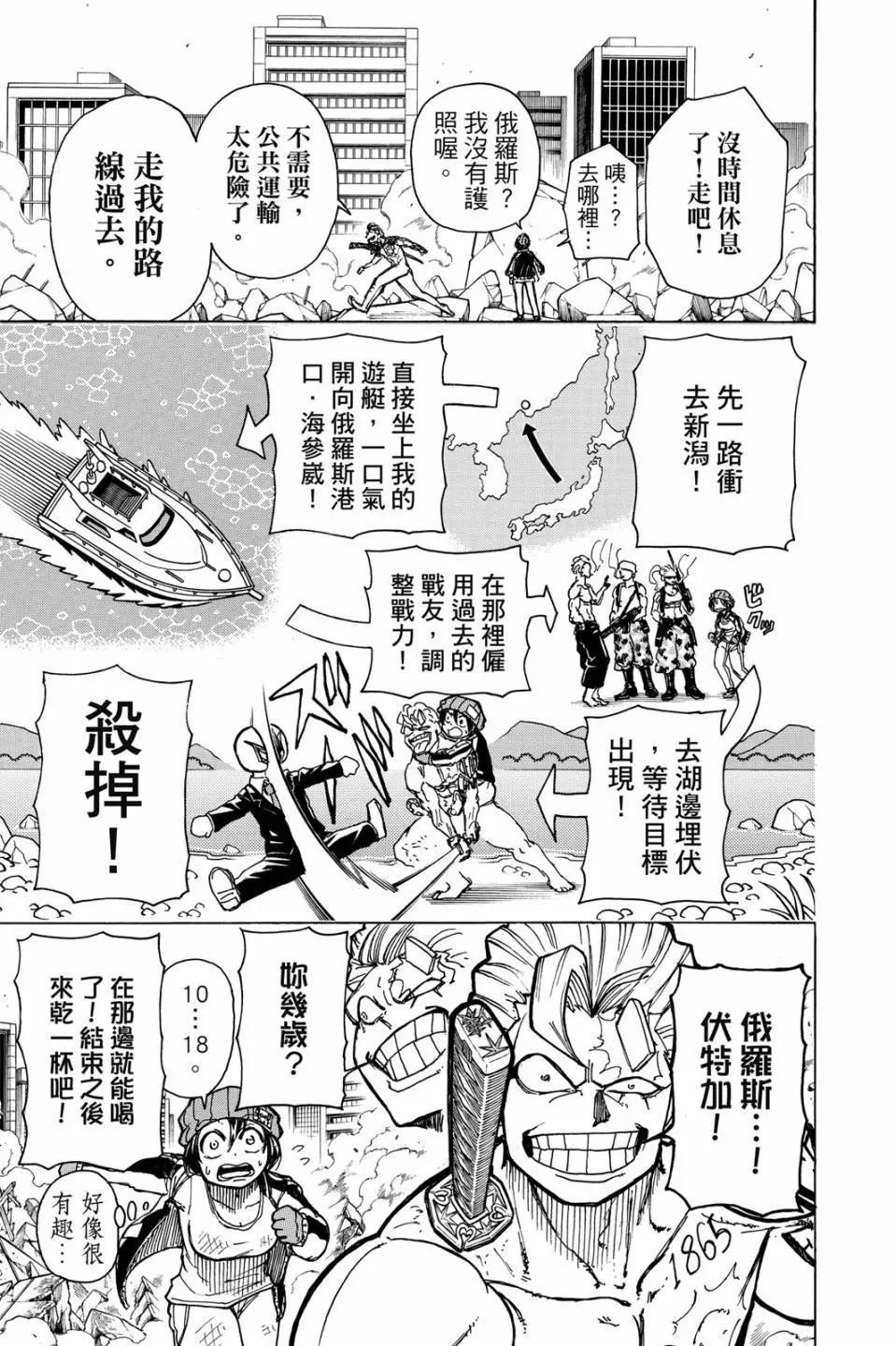 第 108 页