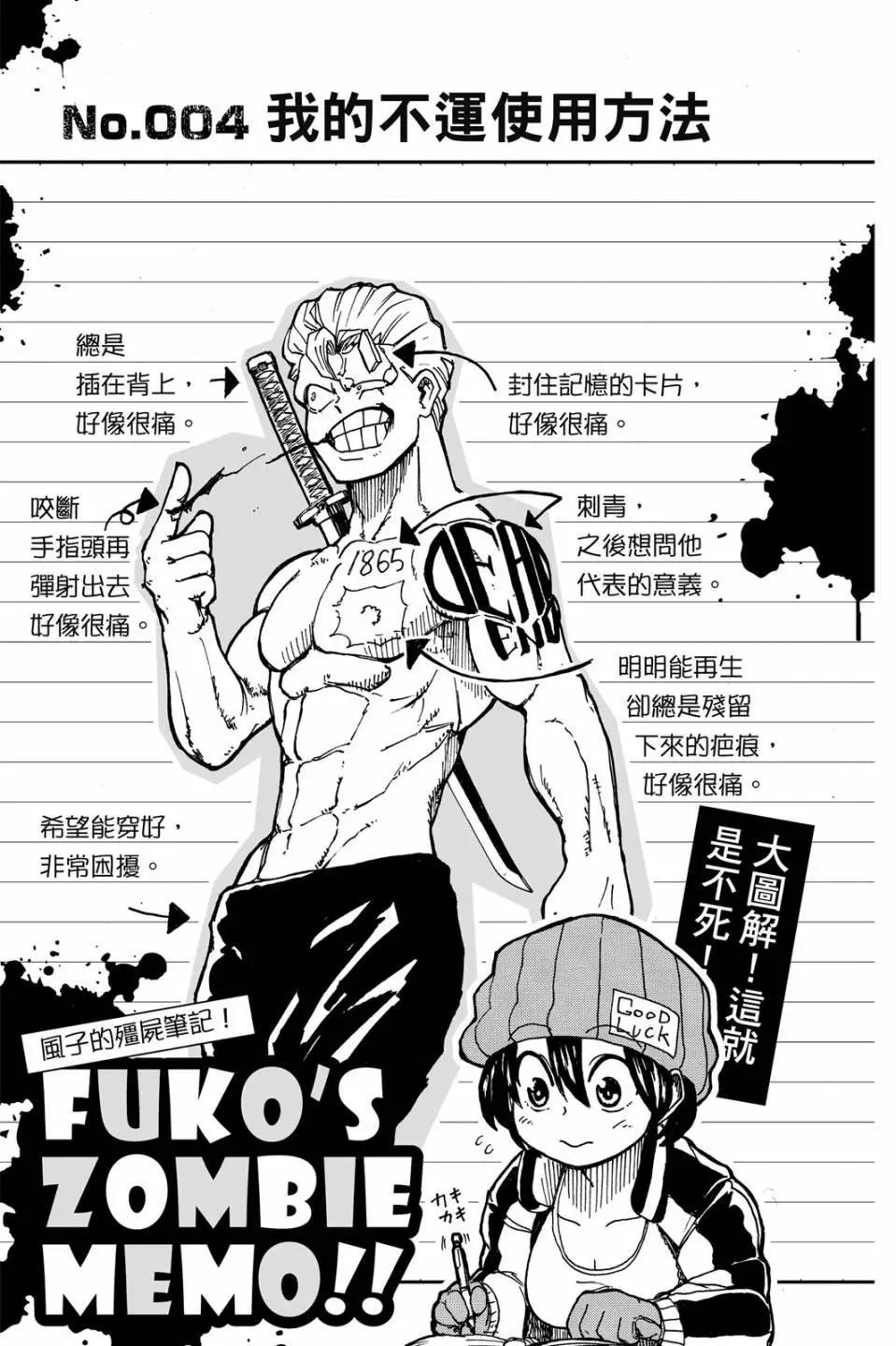 第 110 页
