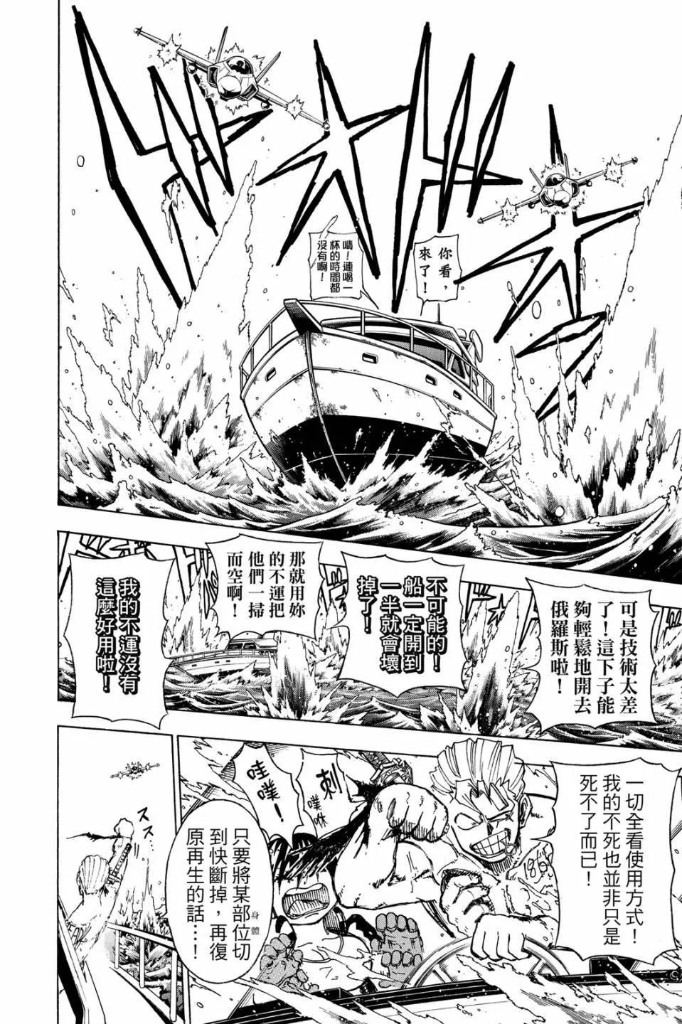 第 113 页