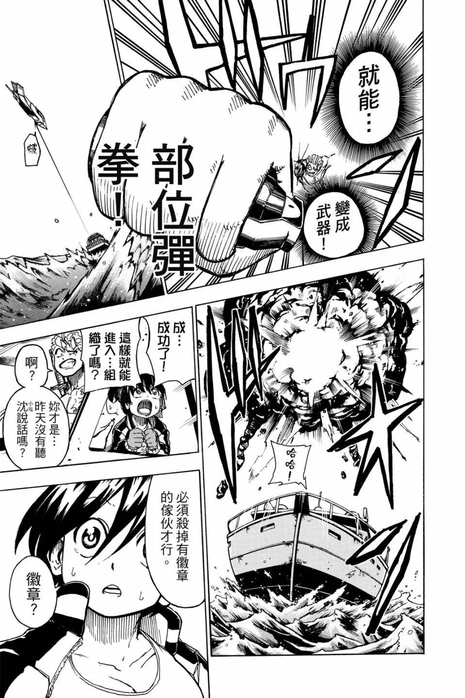 第 114 页