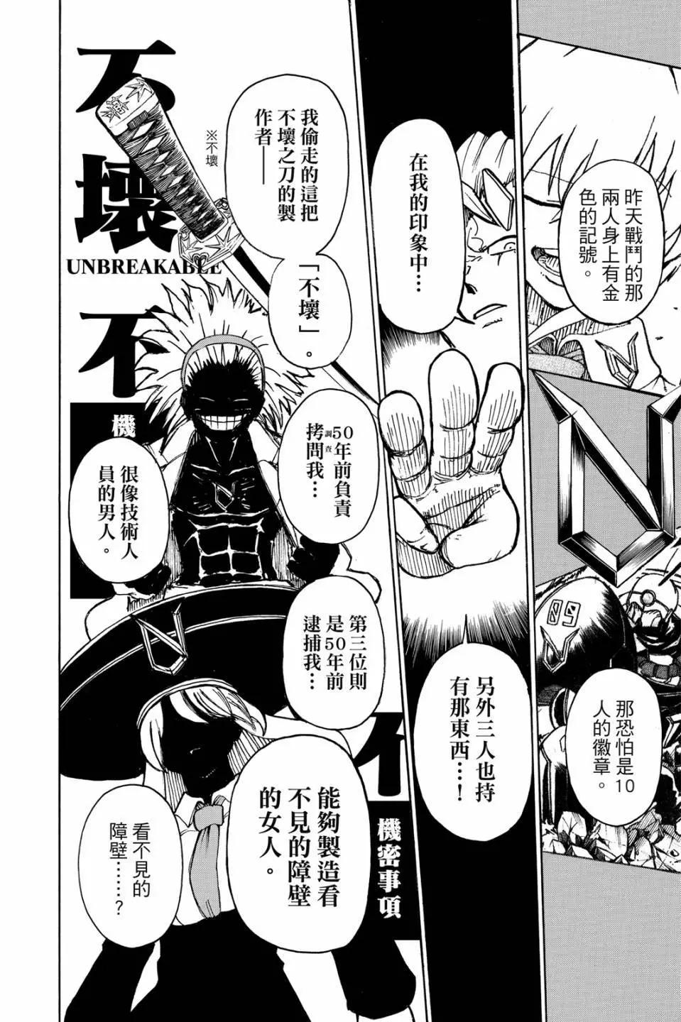 第 115 页