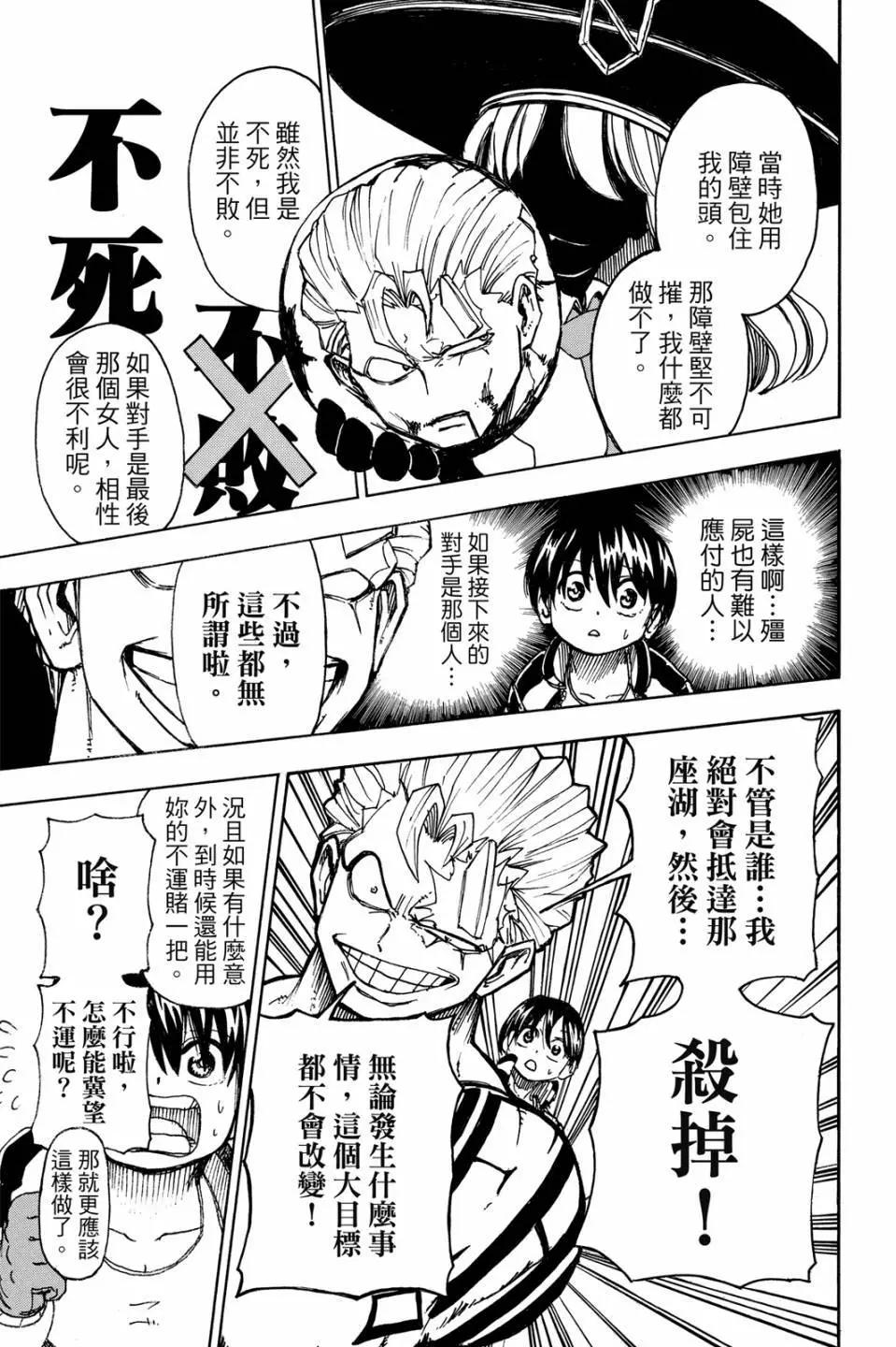 第 116 页