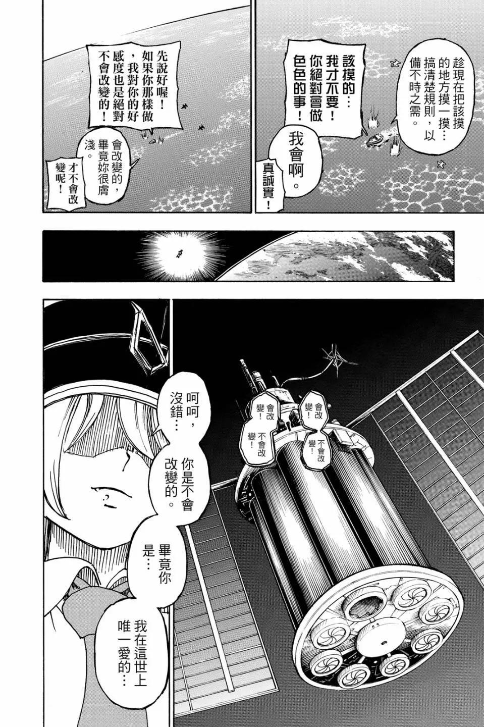 第 117 页