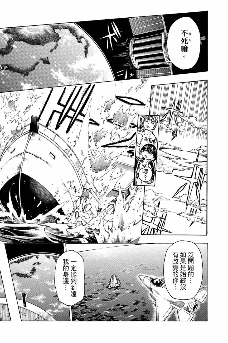第 118 页