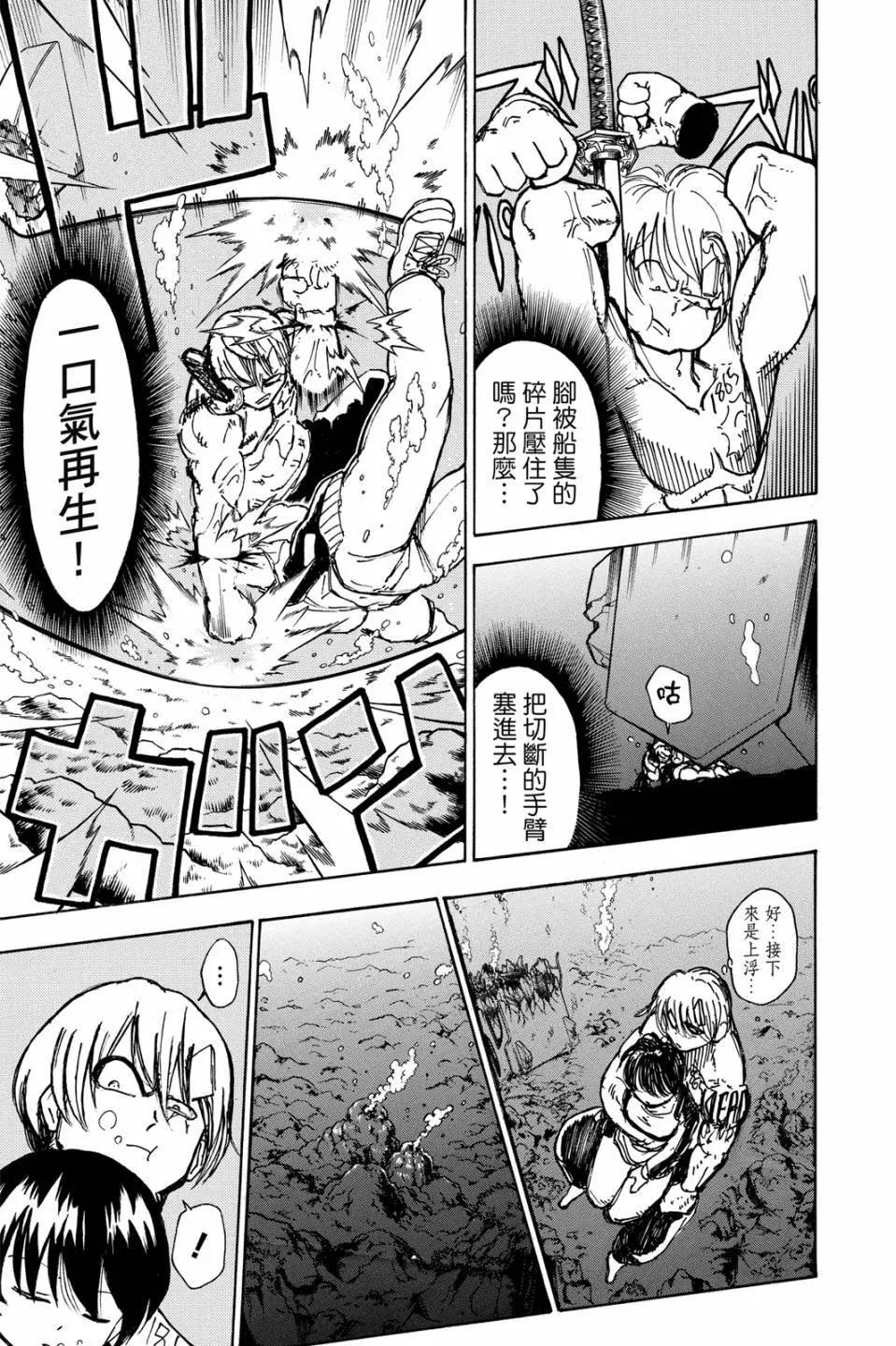 第 120 页