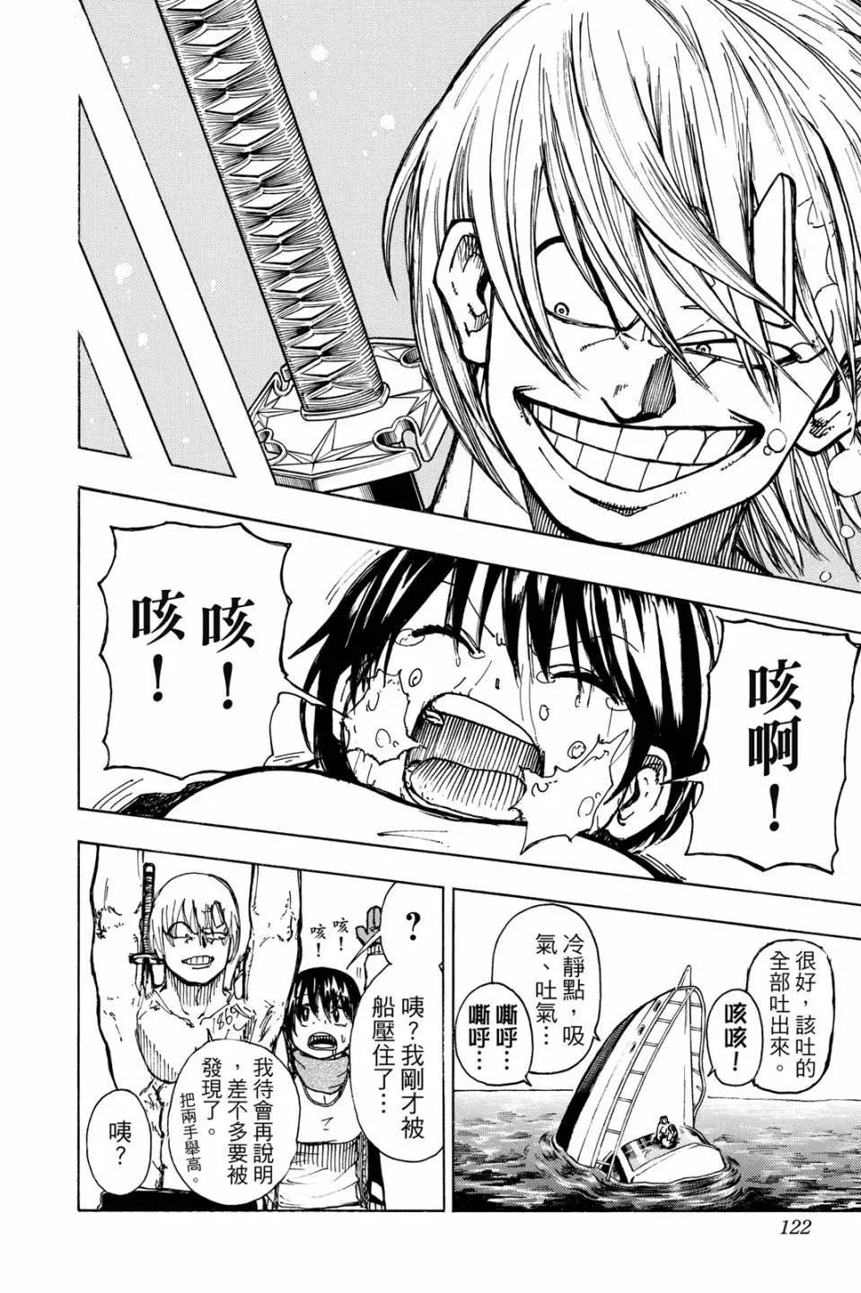 第 121 页