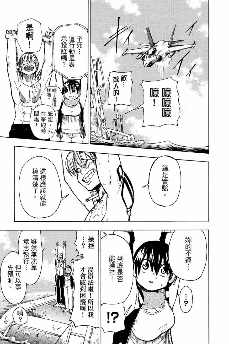 第 122 页