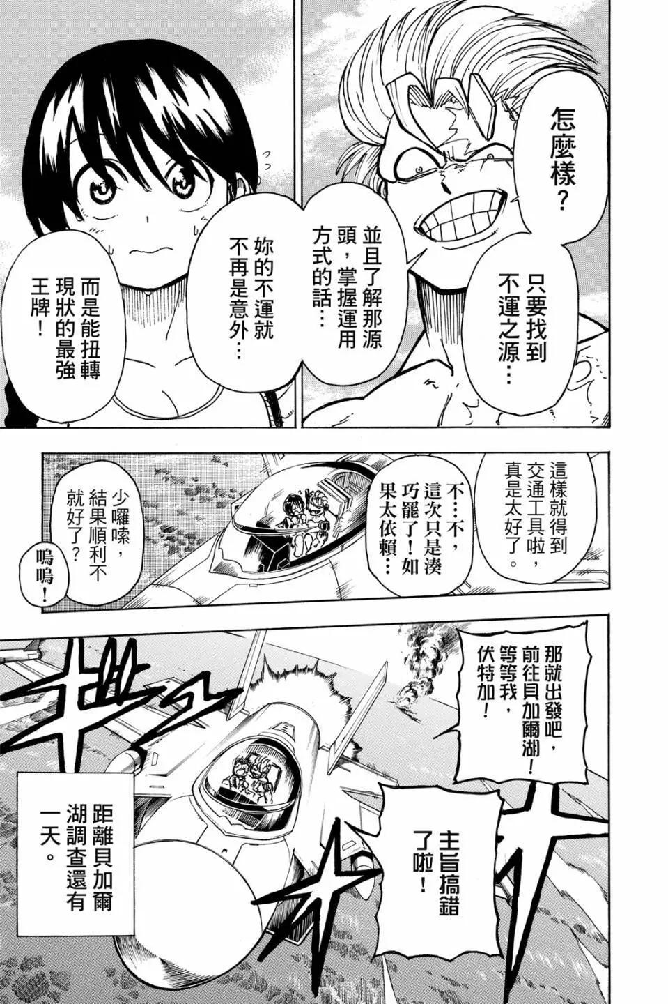 第 128 页