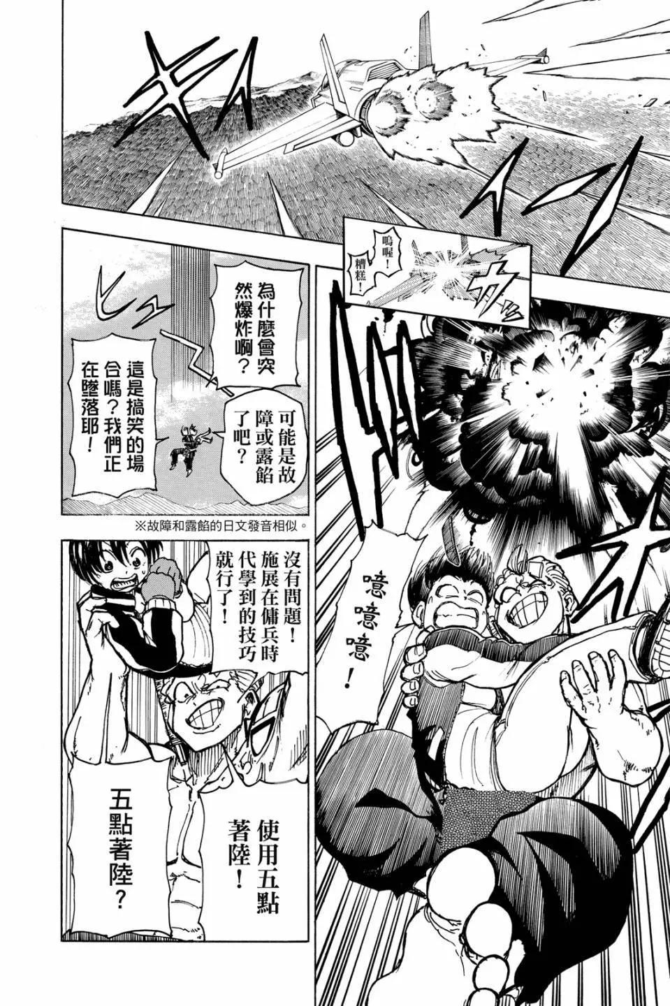 第 131 页