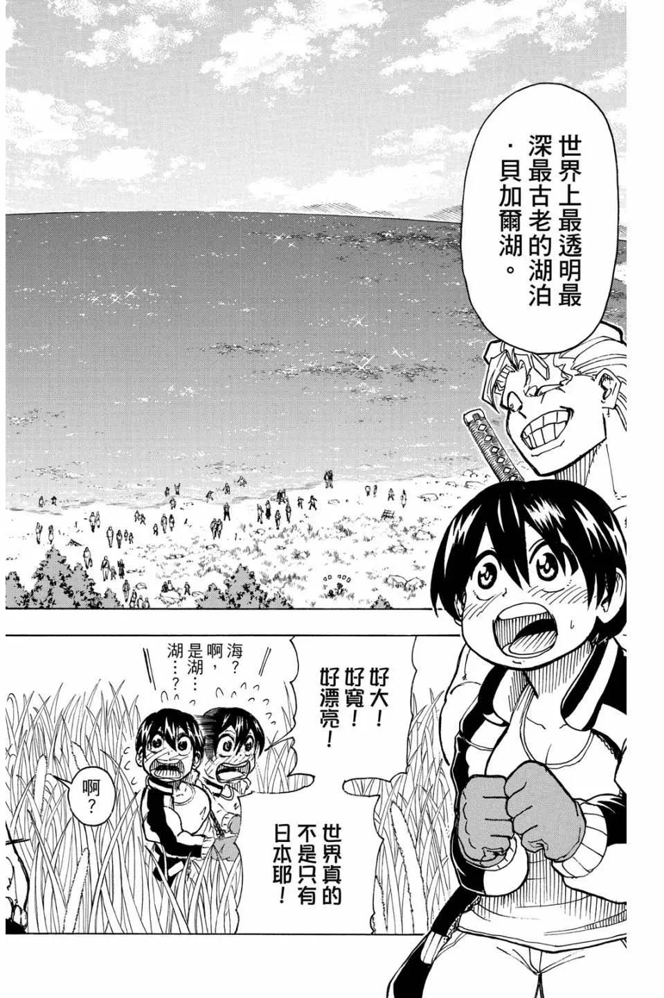 第 133 页