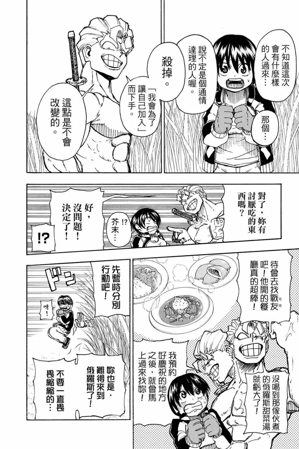 第 135 页
