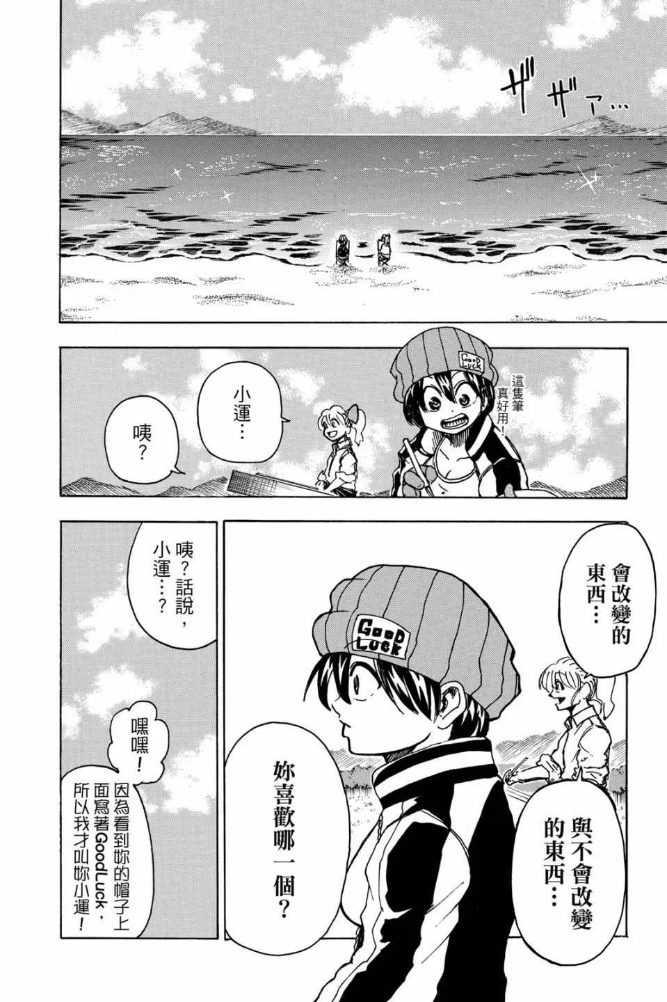 第 139 页