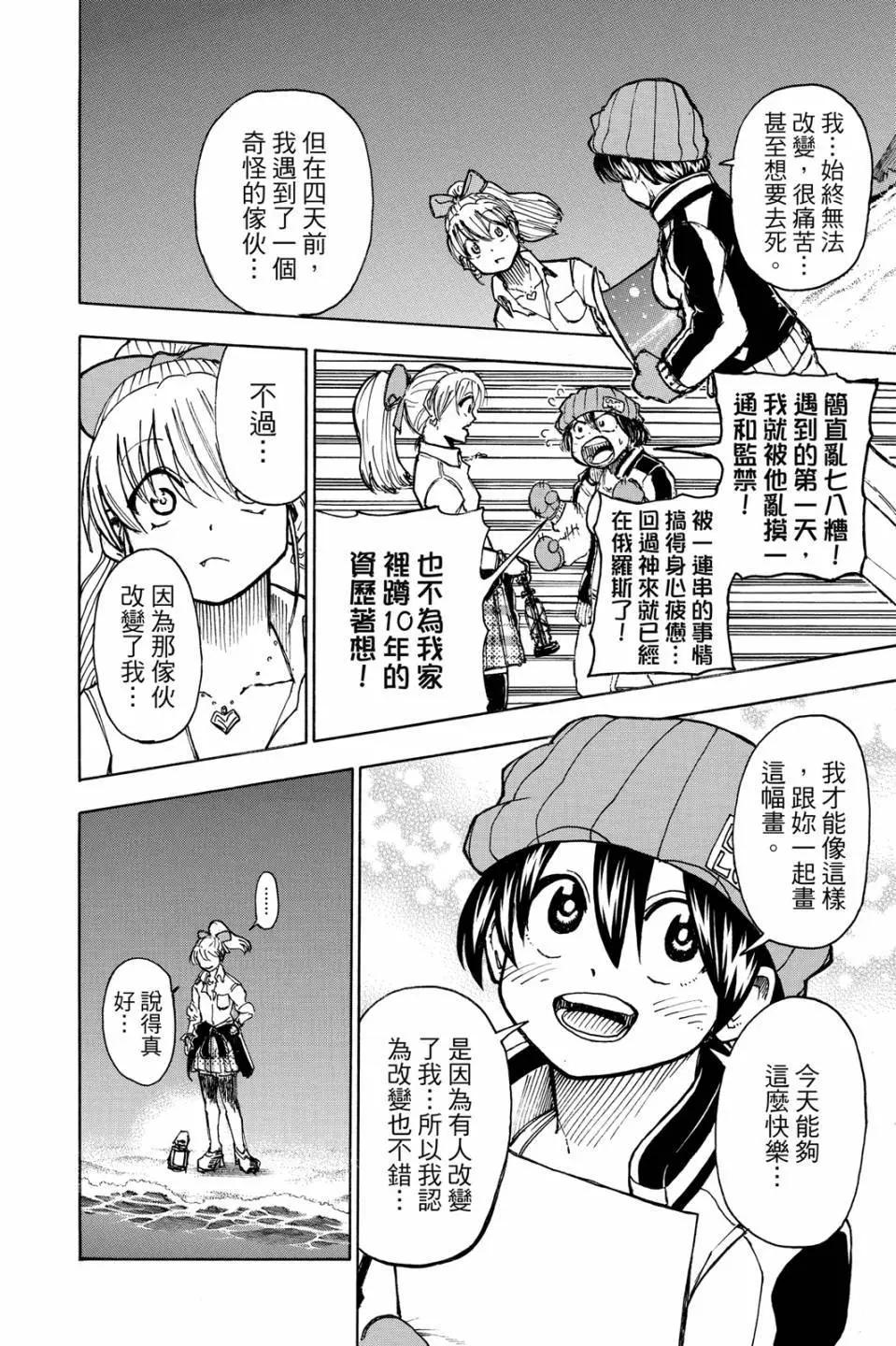 第 143 页