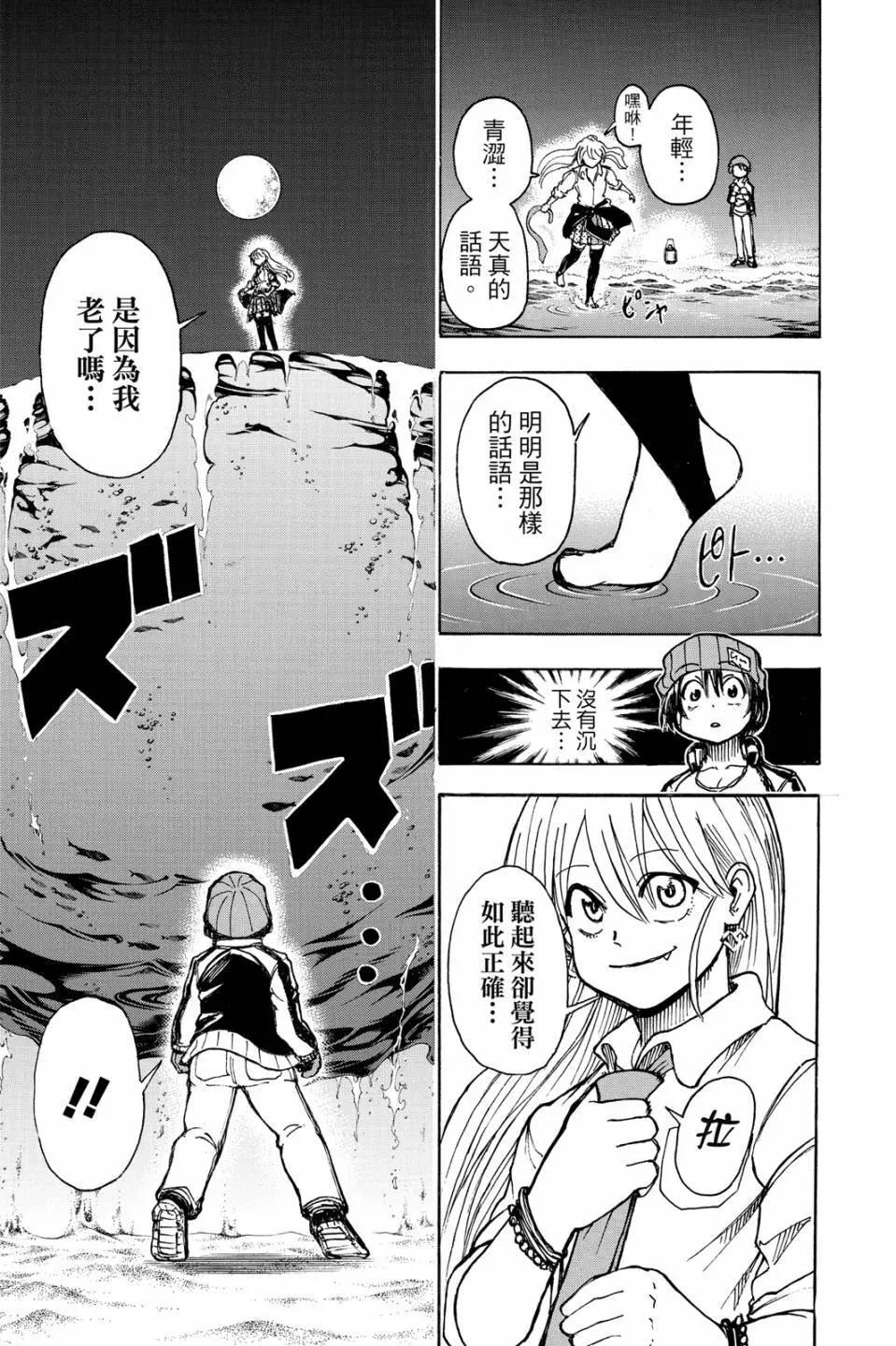 第 144 页