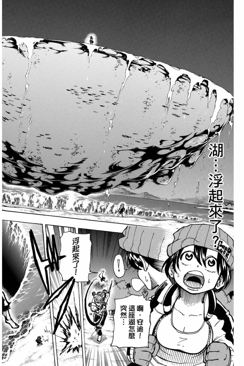 第 145 页