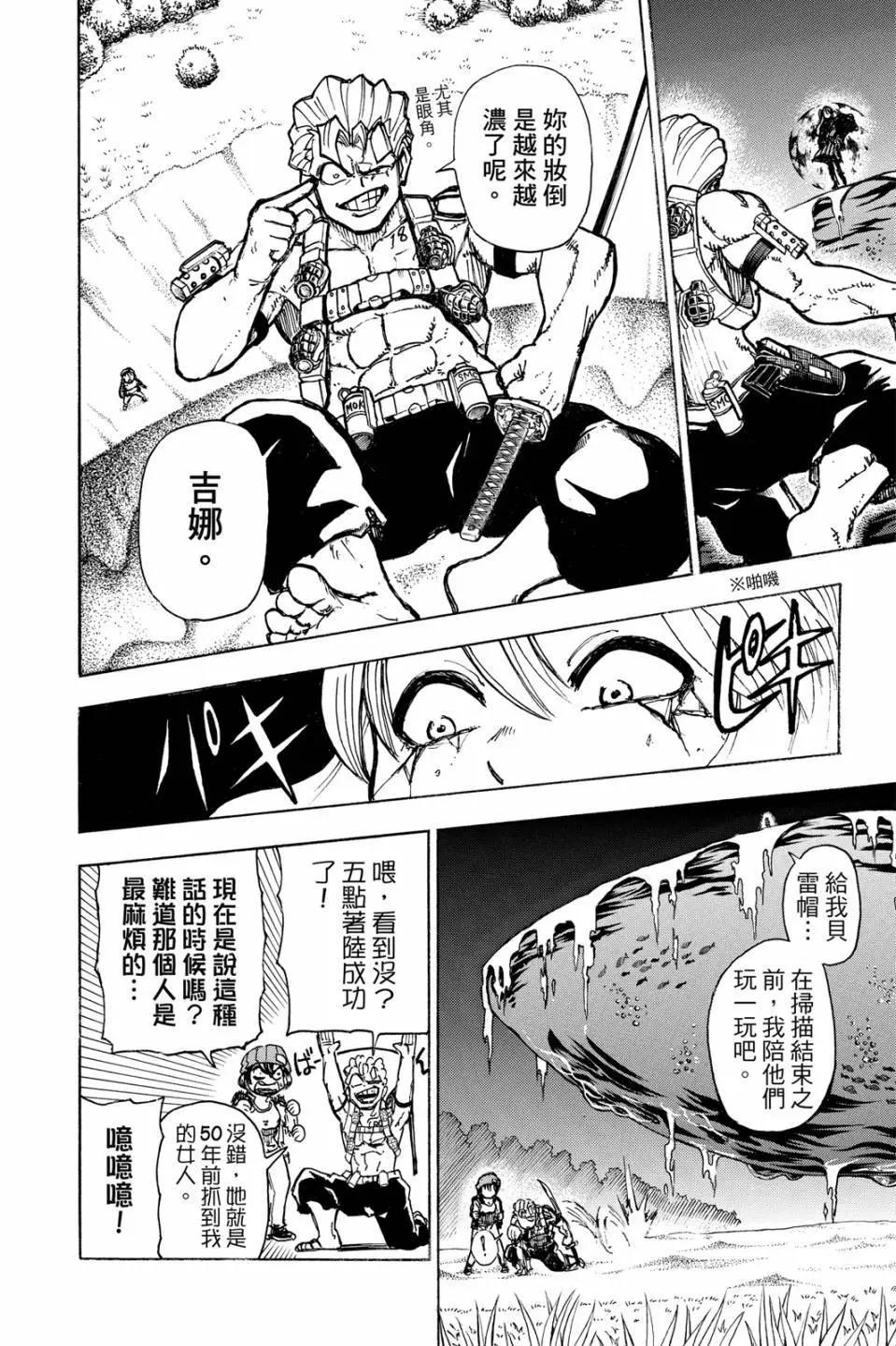 第 147 页