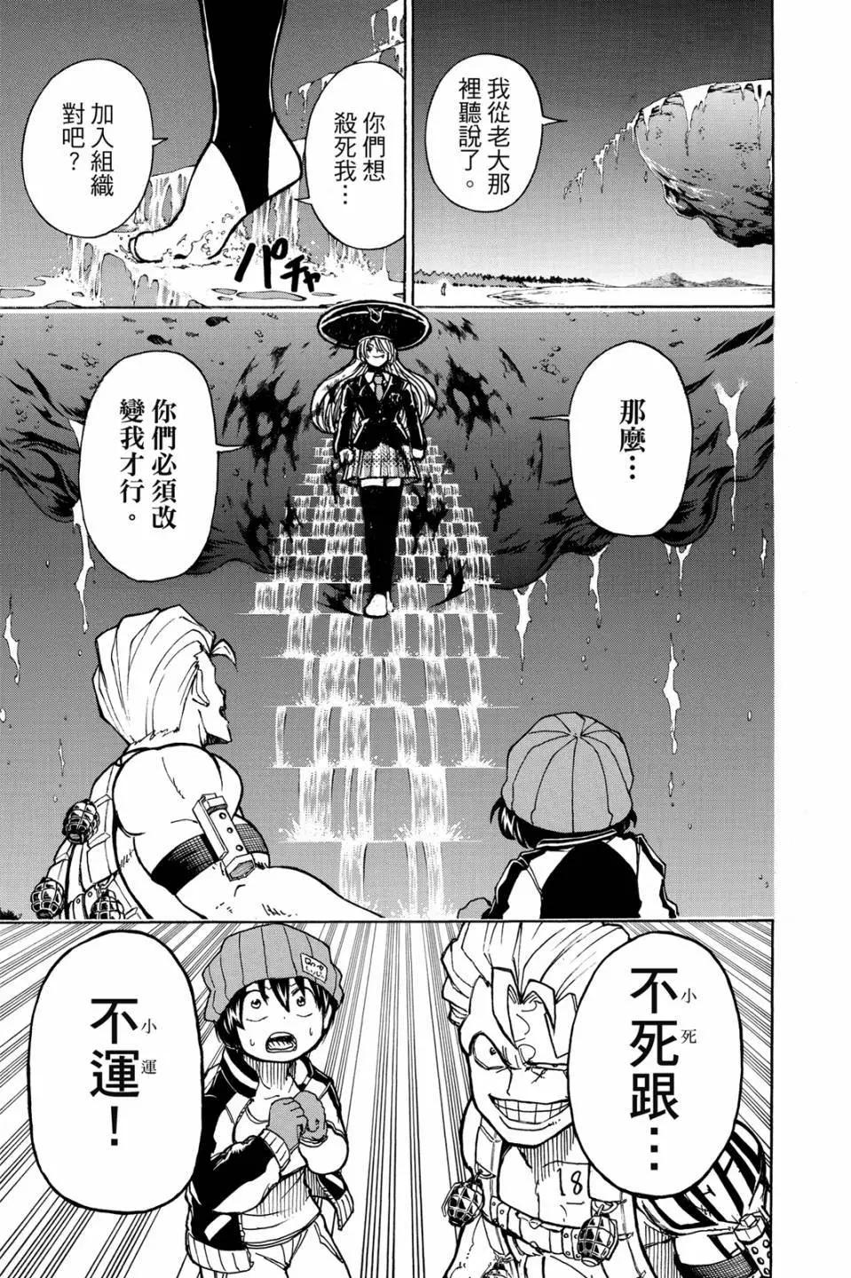 第 148 页