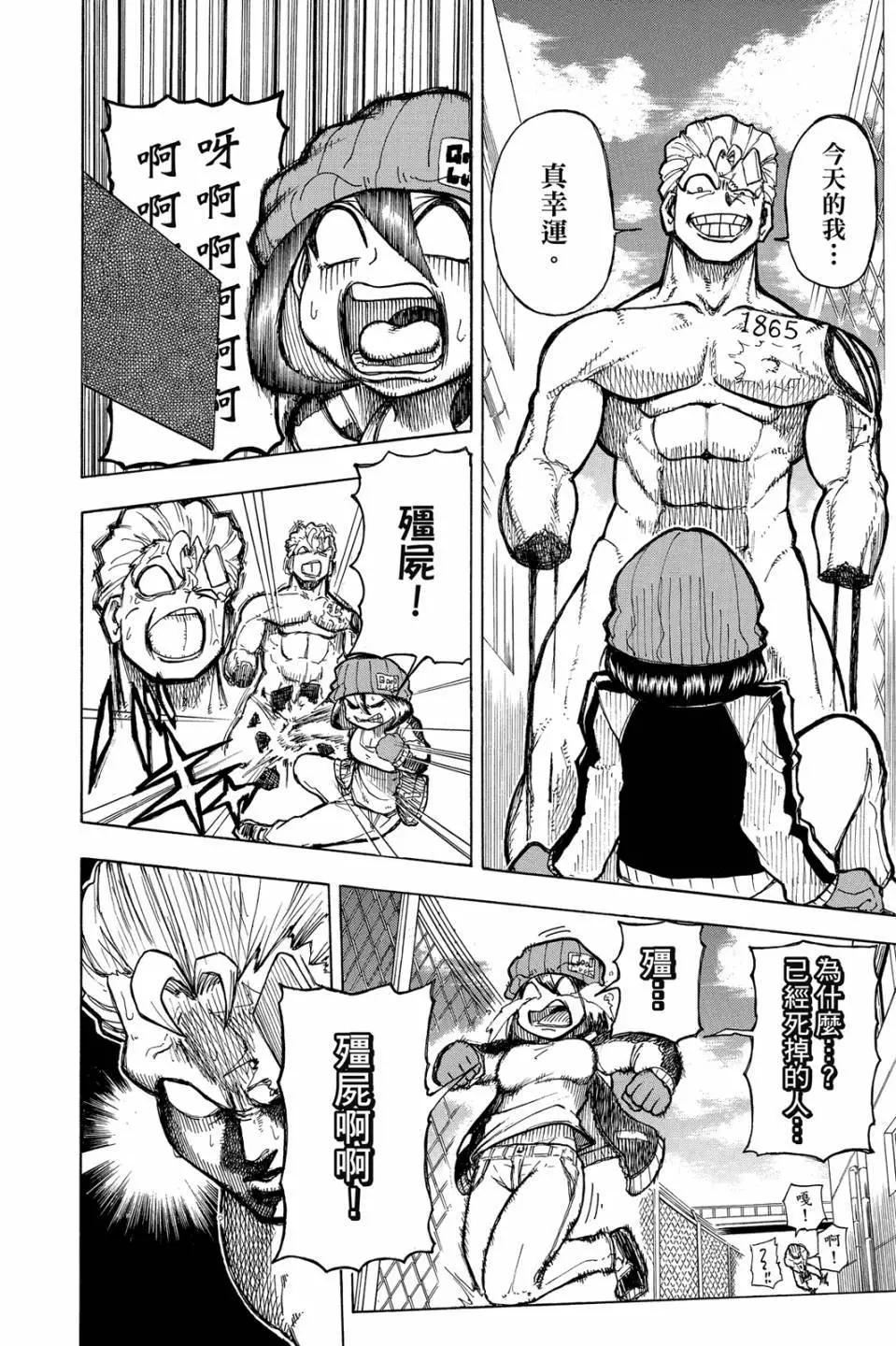 第 15 页