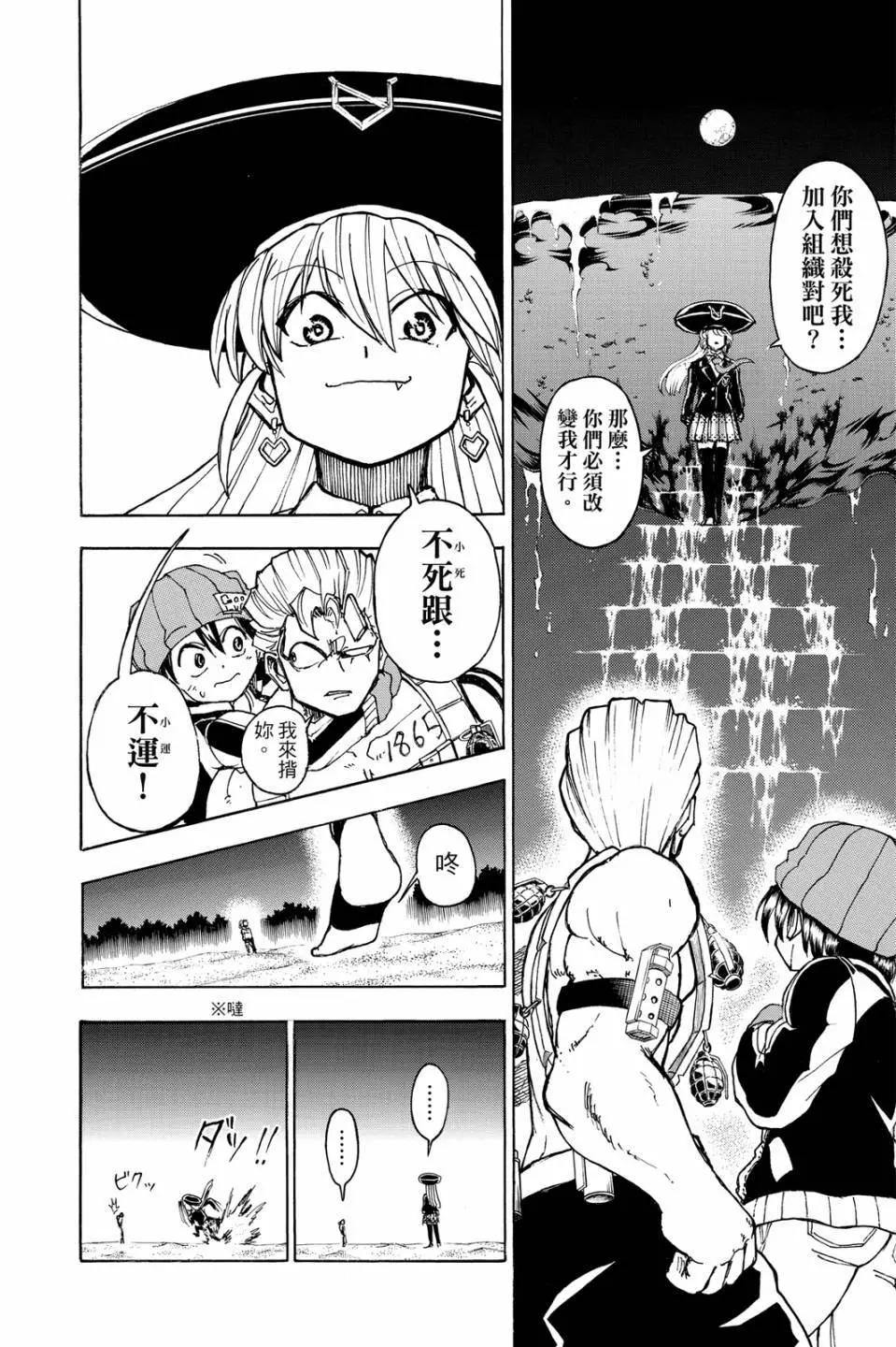 第 151 页