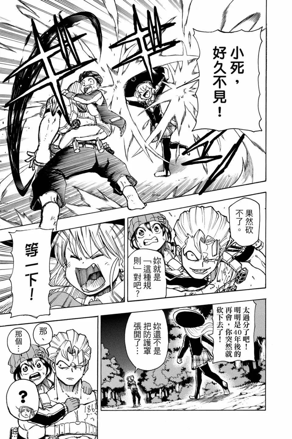 第 152 页