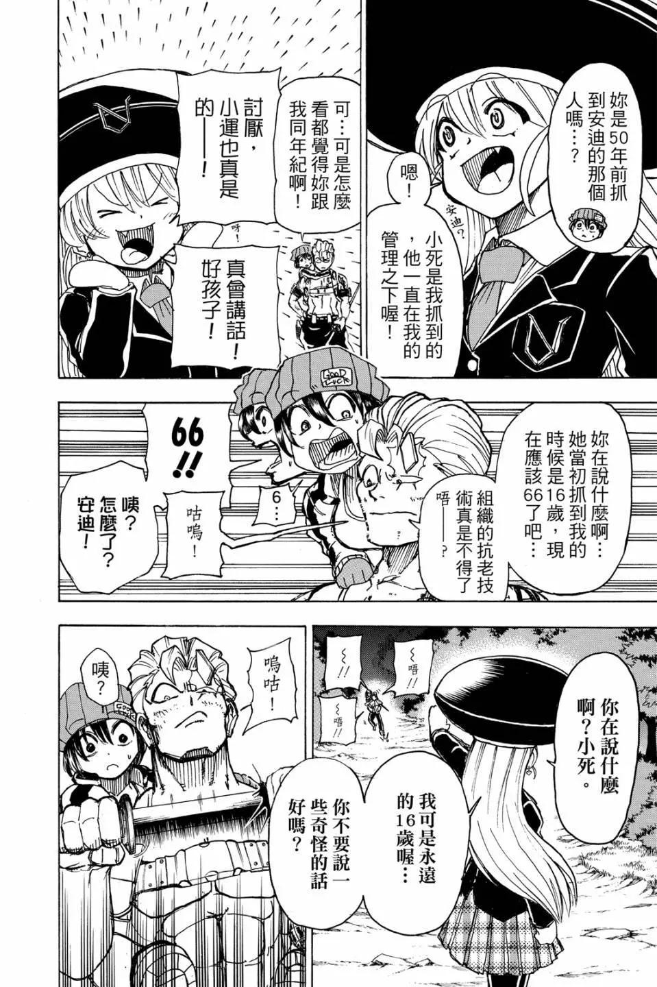 第 153 页