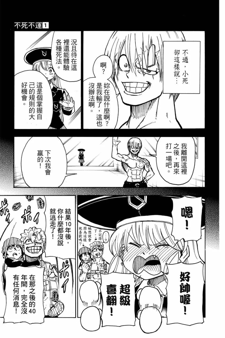 第 156 页