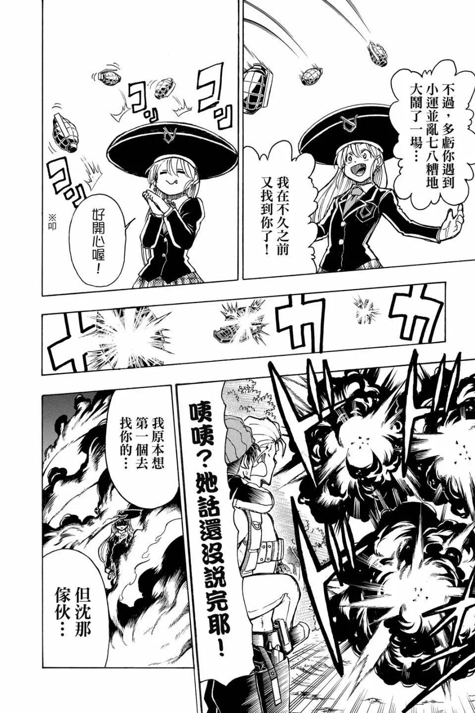 第 157 页