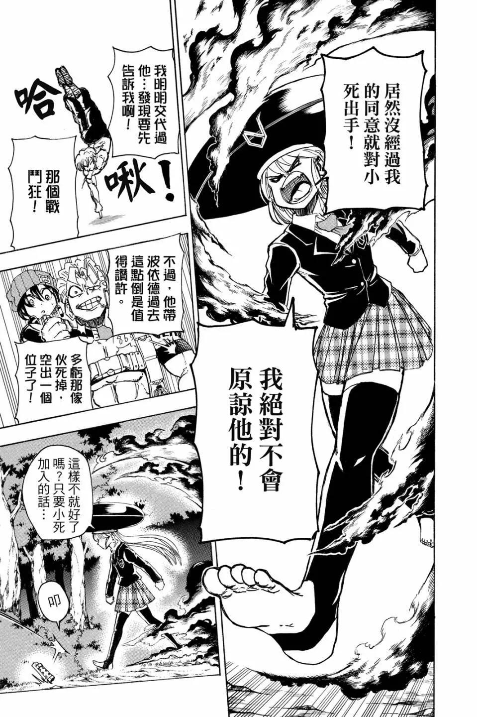 第 158 页