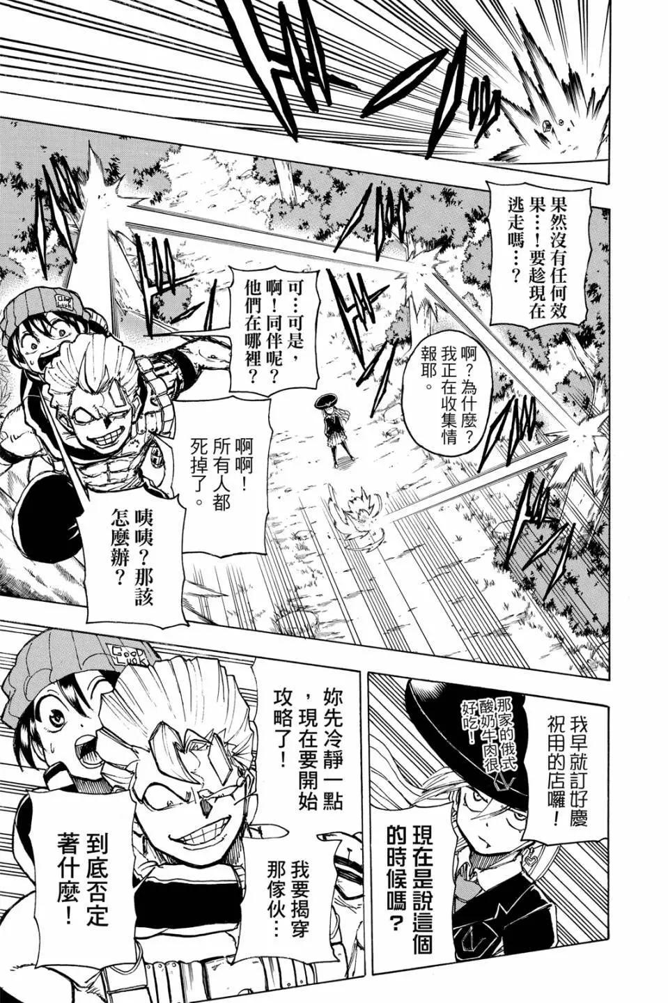 第 160 页