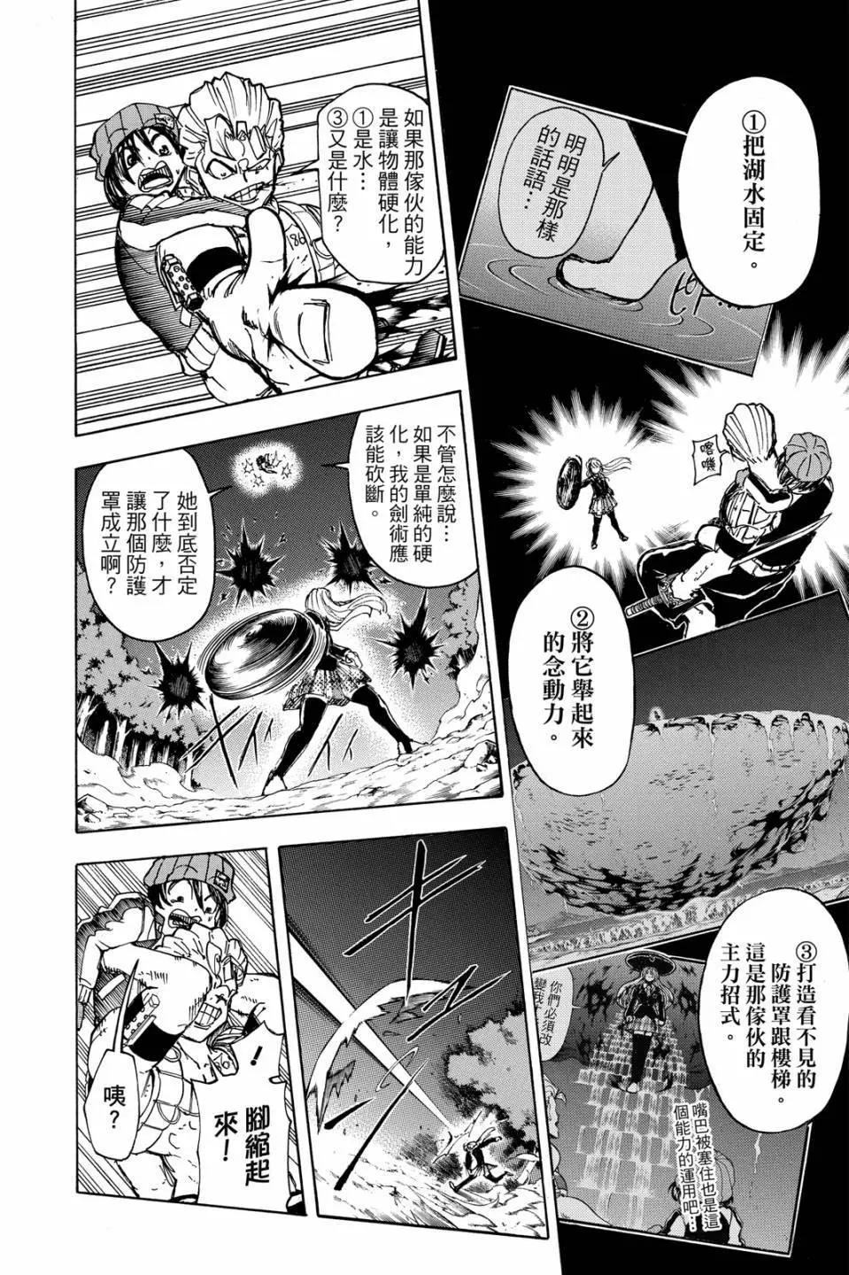 第 161 页