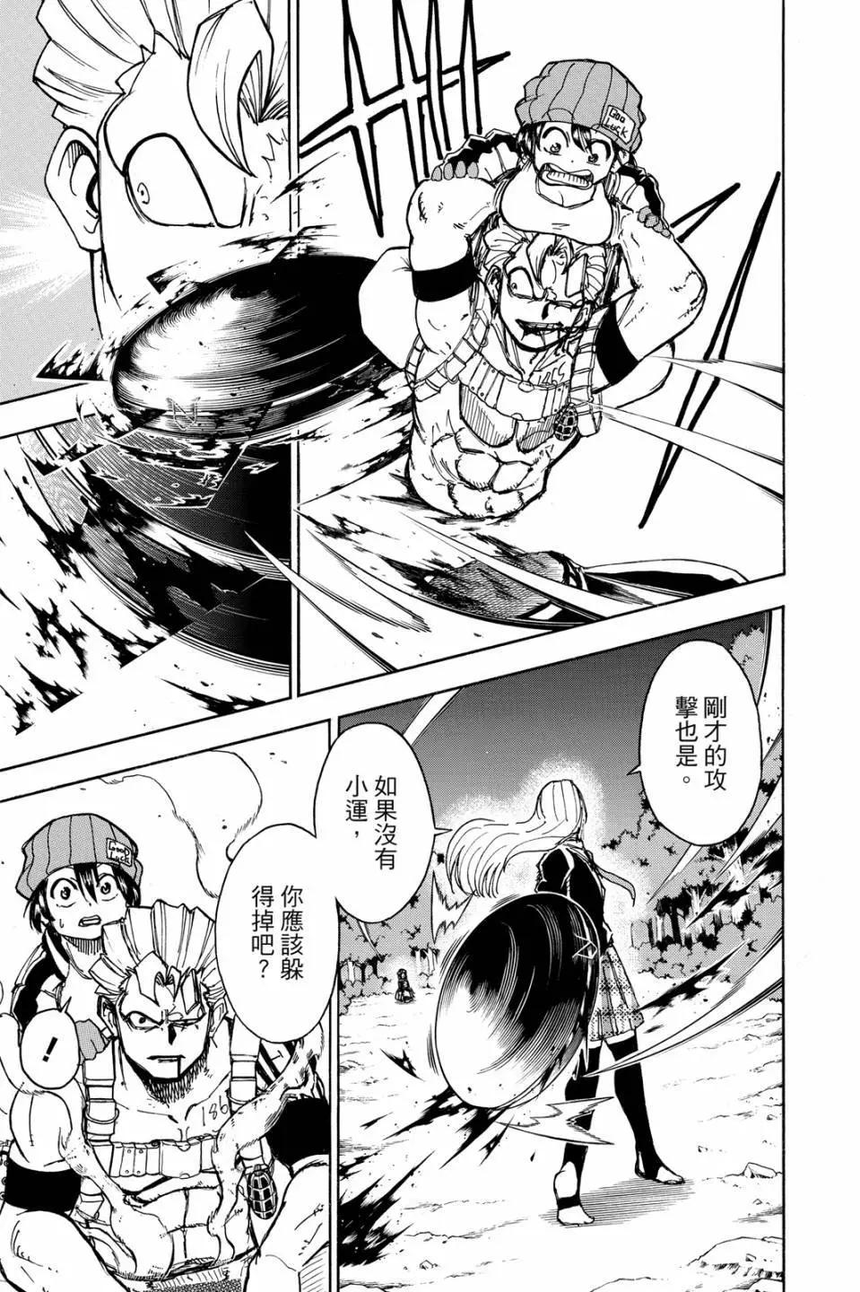 第 162 页