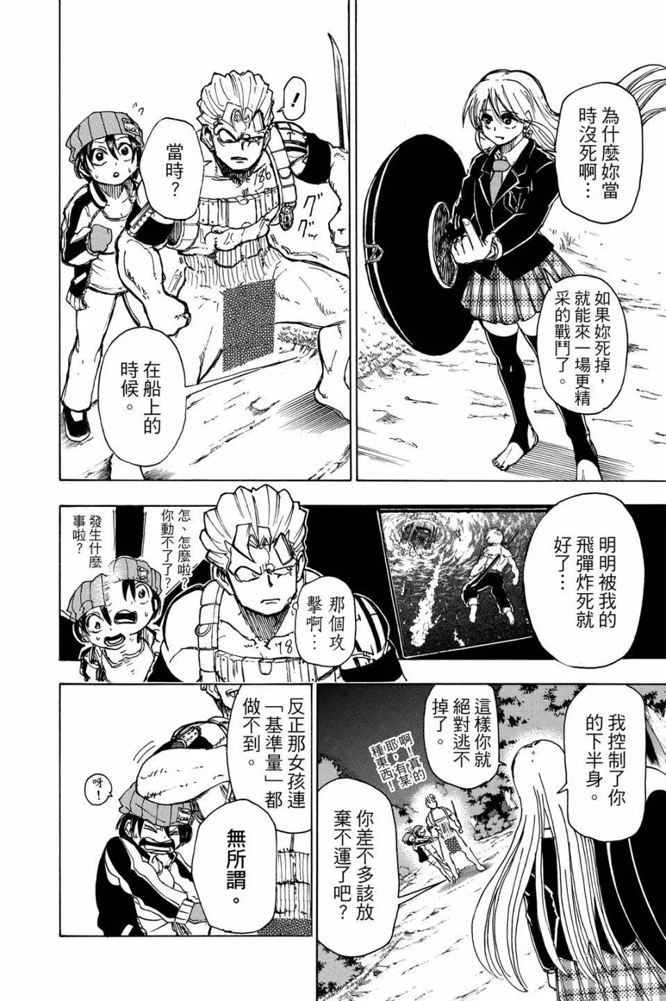 第 163 页