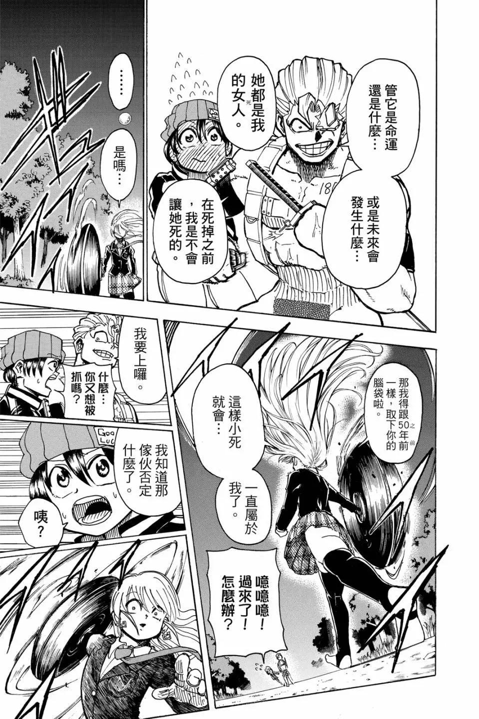 第 164 页