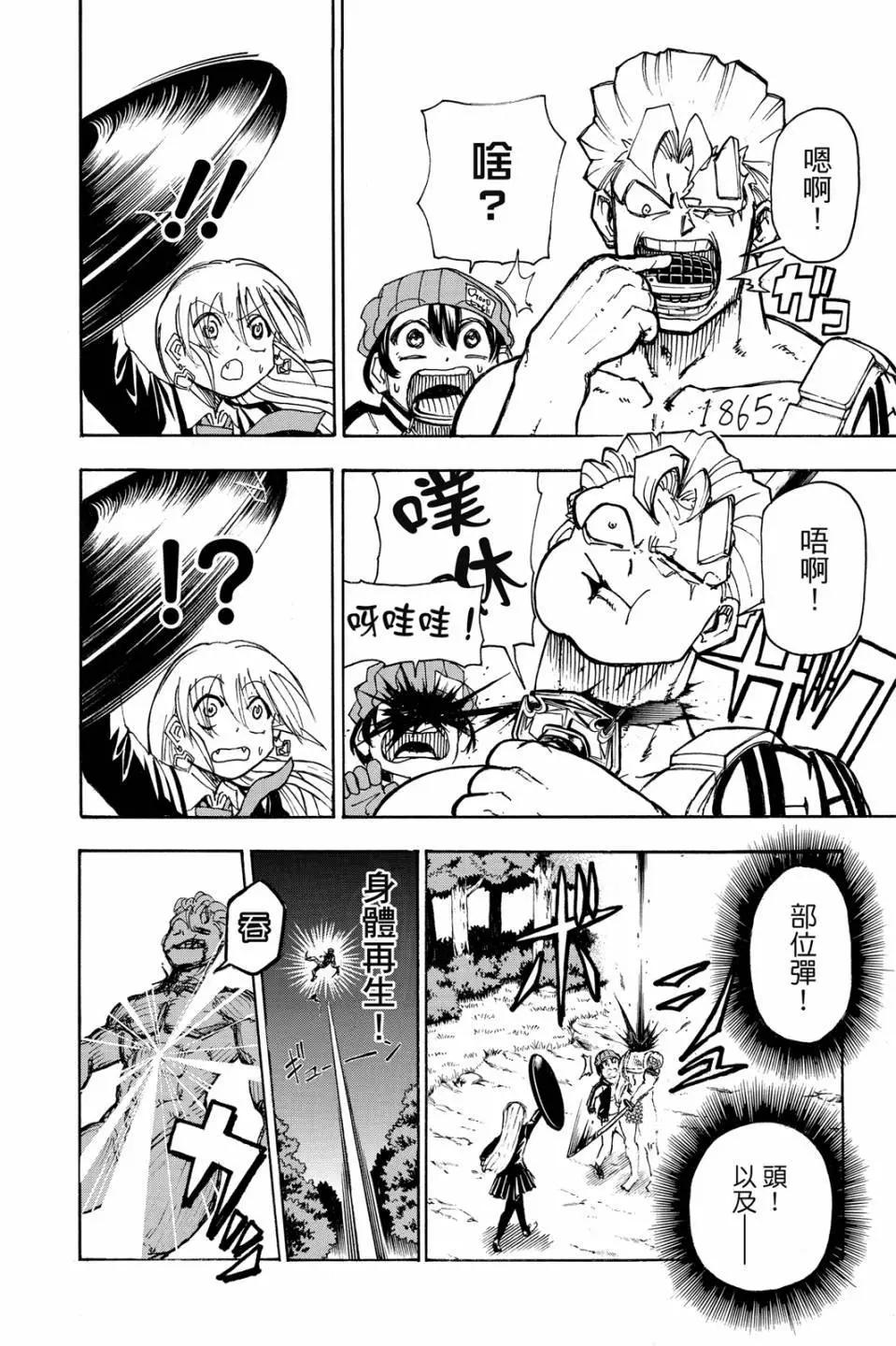 第 165 页