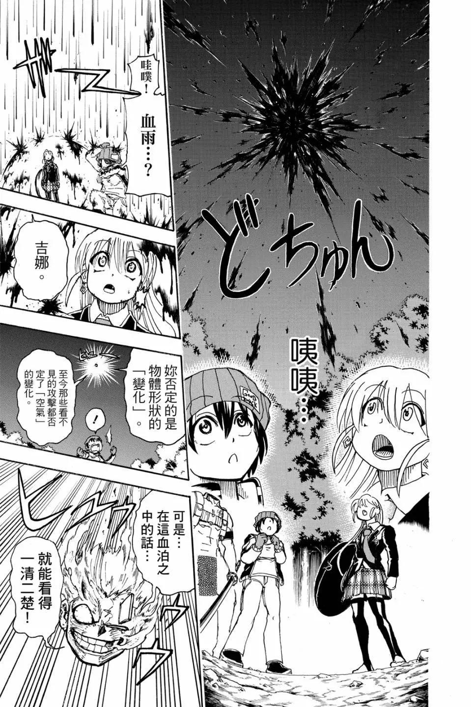 第 166 页