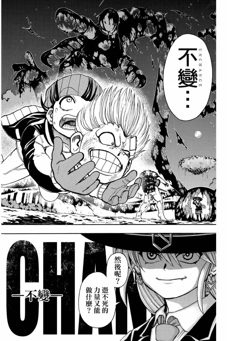 第 167 页