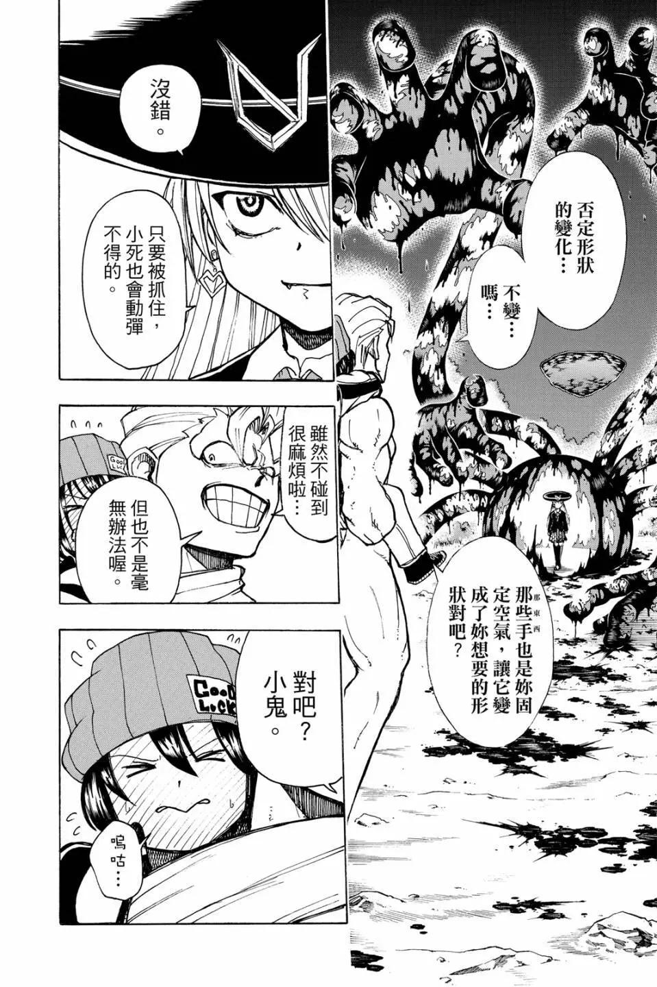 第 171 页