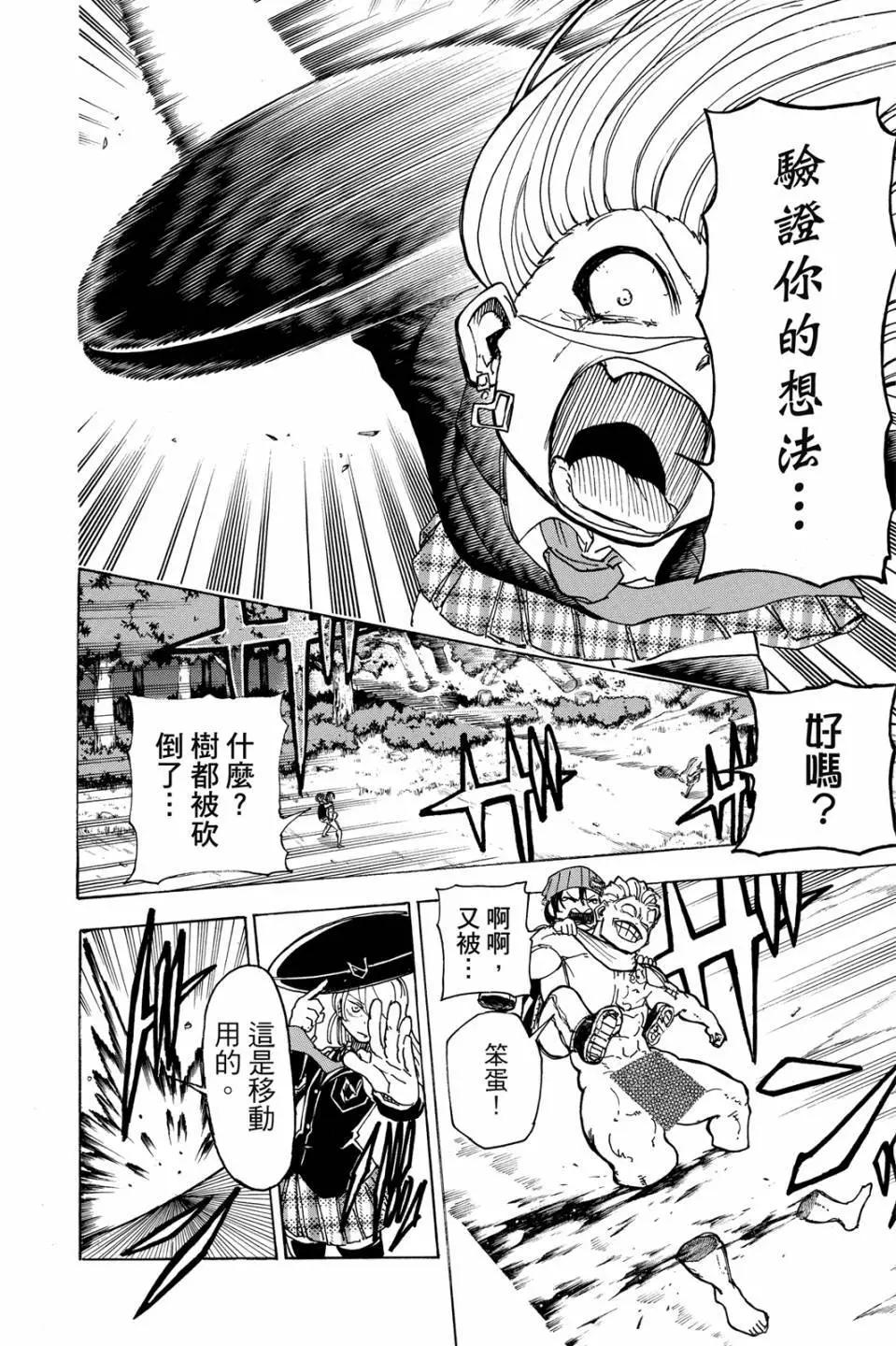 第 175 页