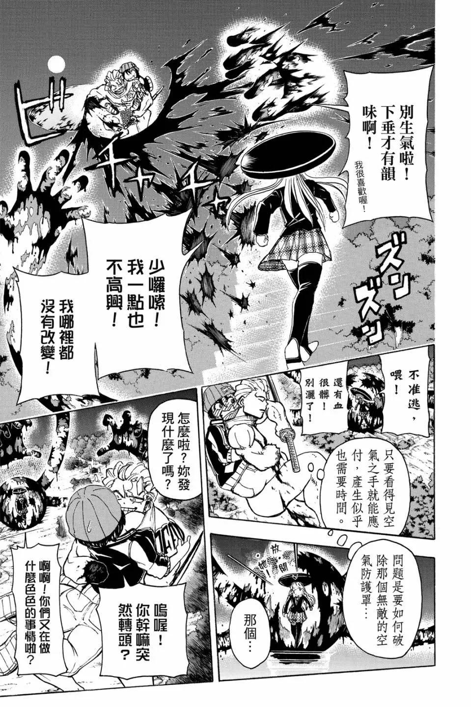 第 176 页