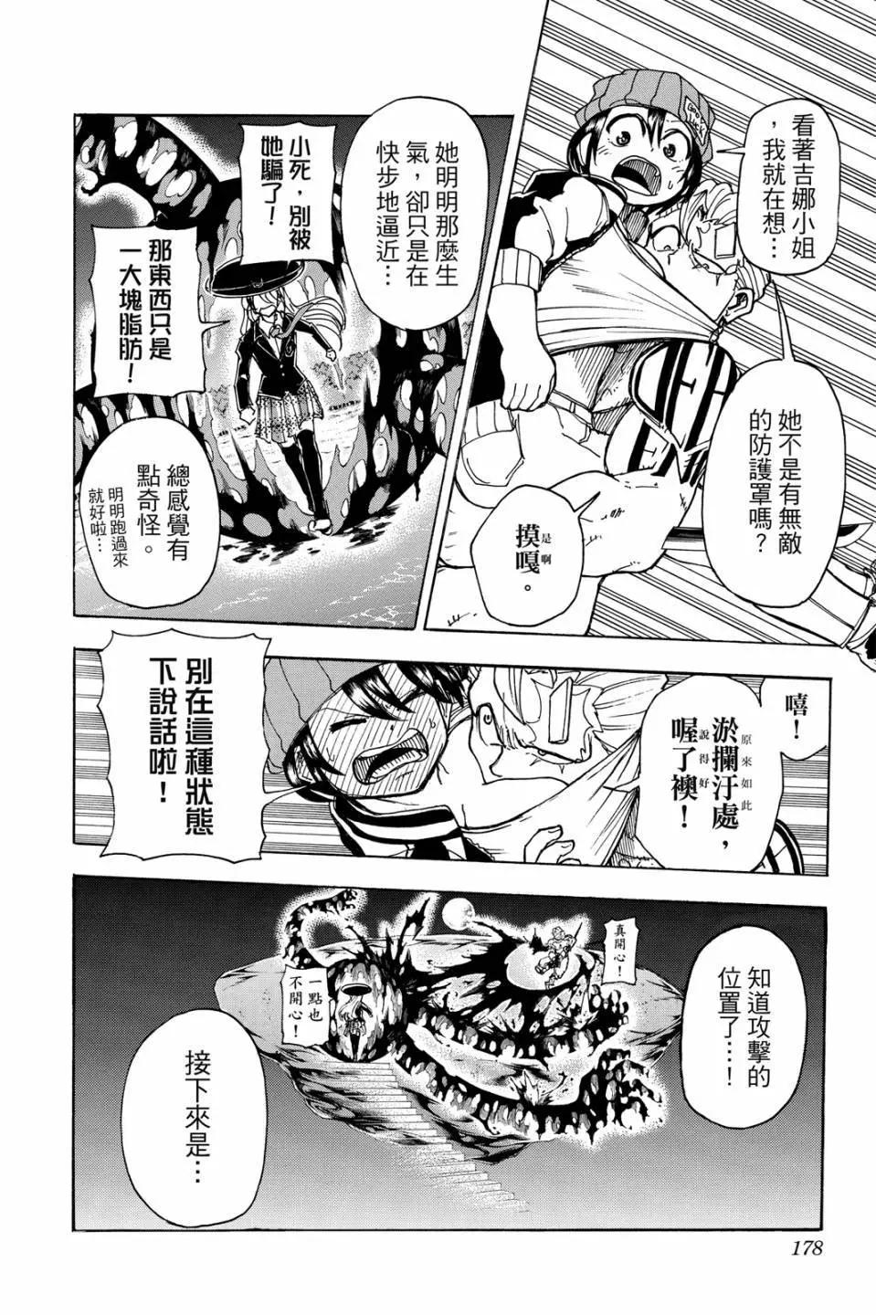 第 177 页