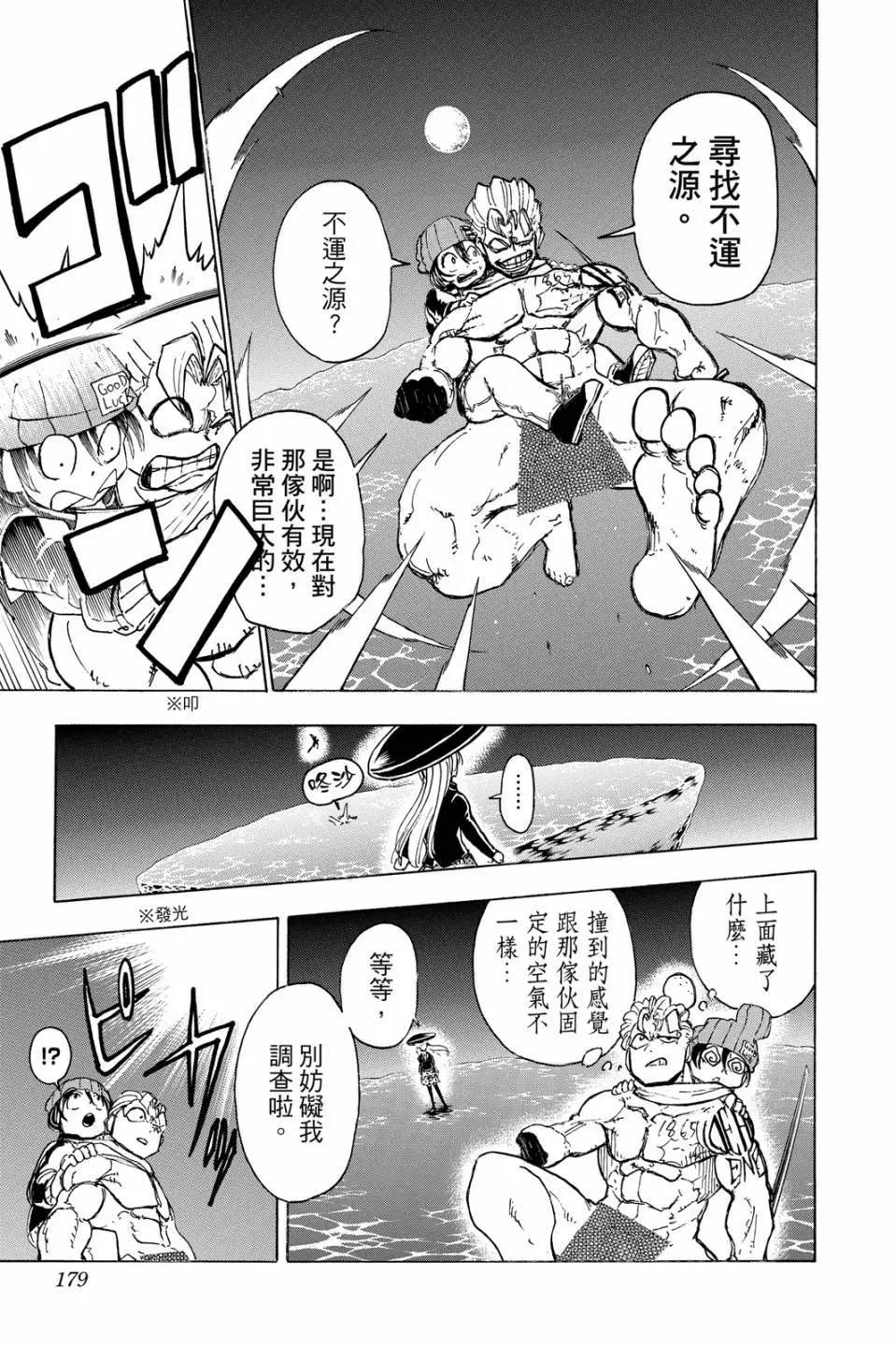 第 178 页