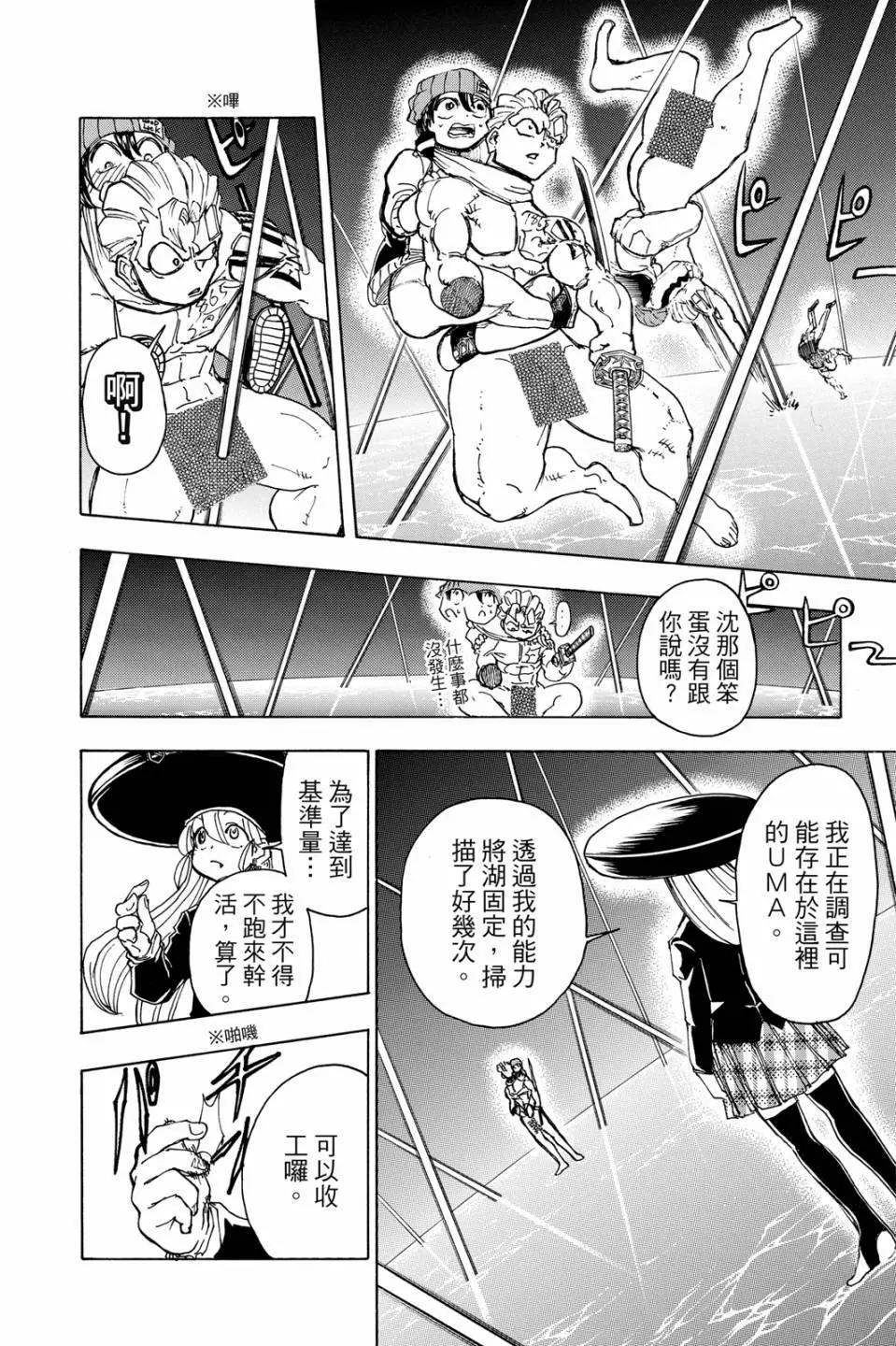 第 179 页