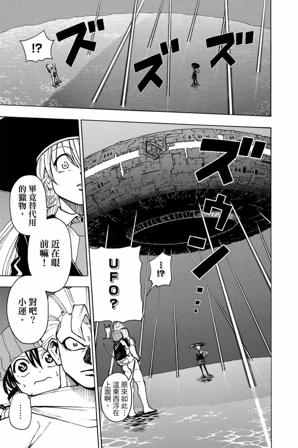 第 180 页