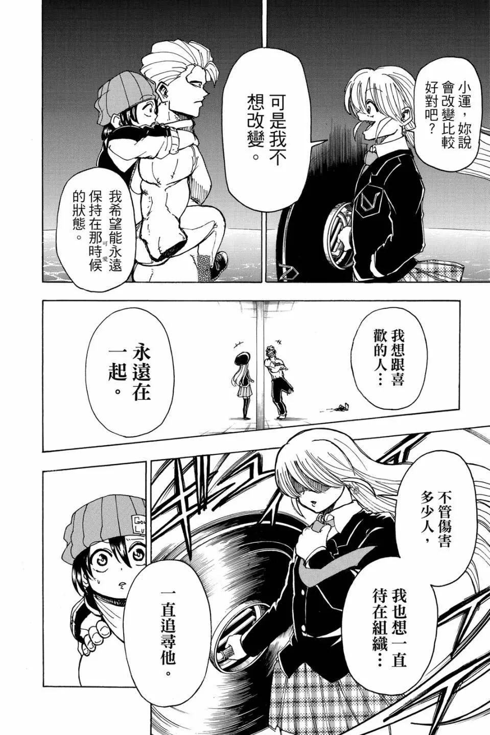 第 181 页