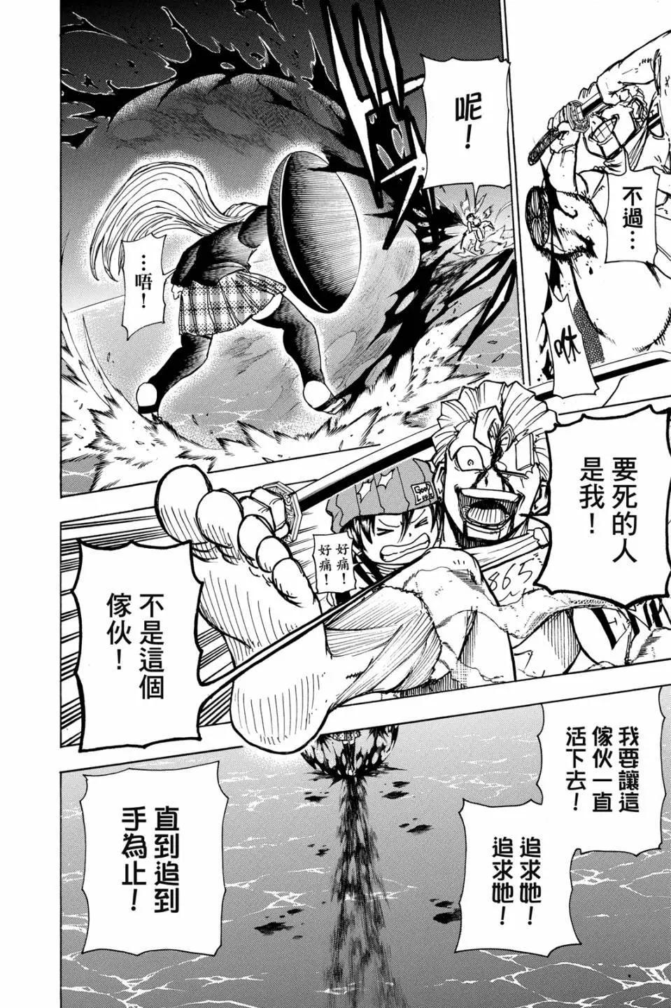 第 183 页
