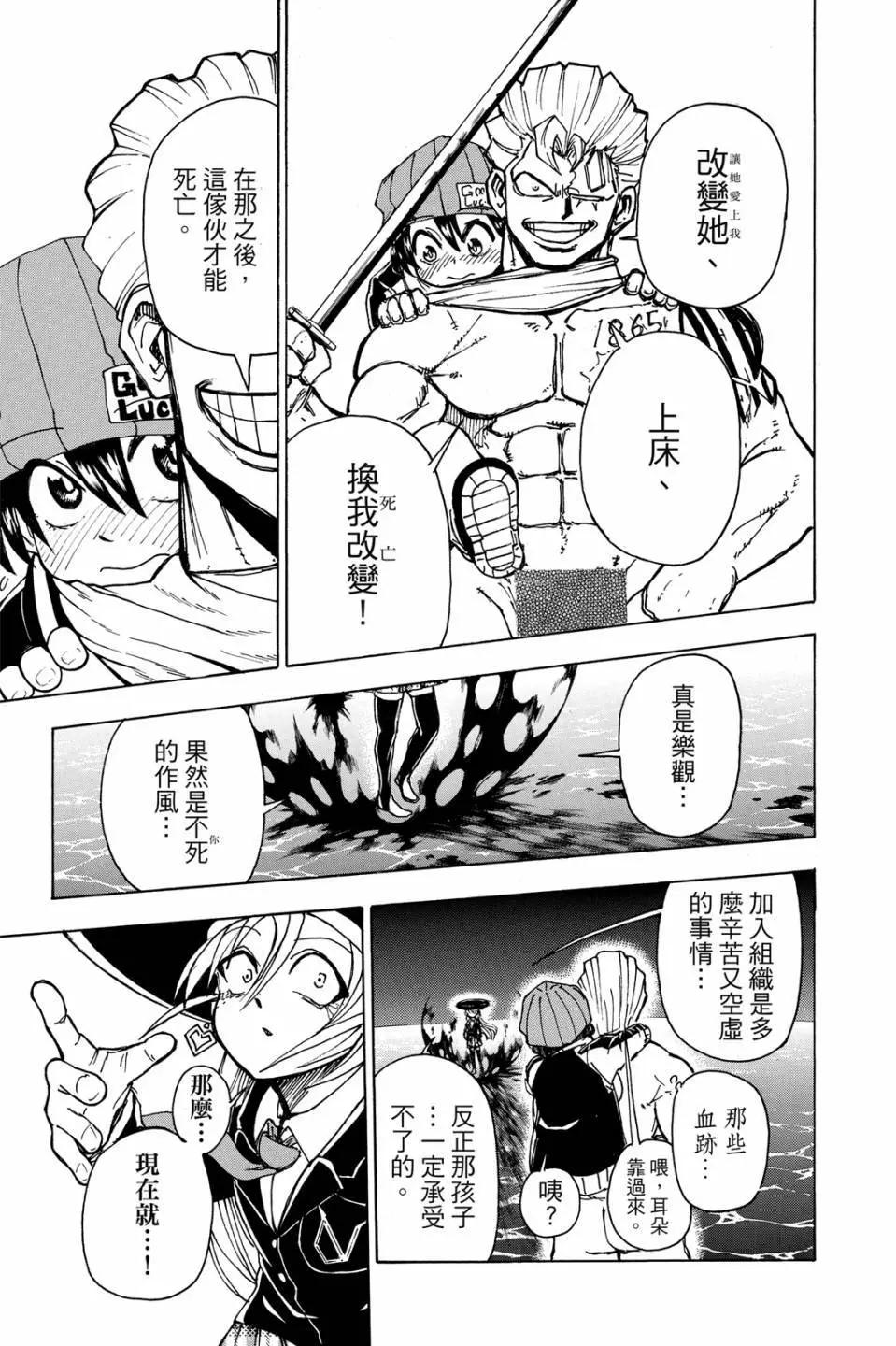 第 184 页