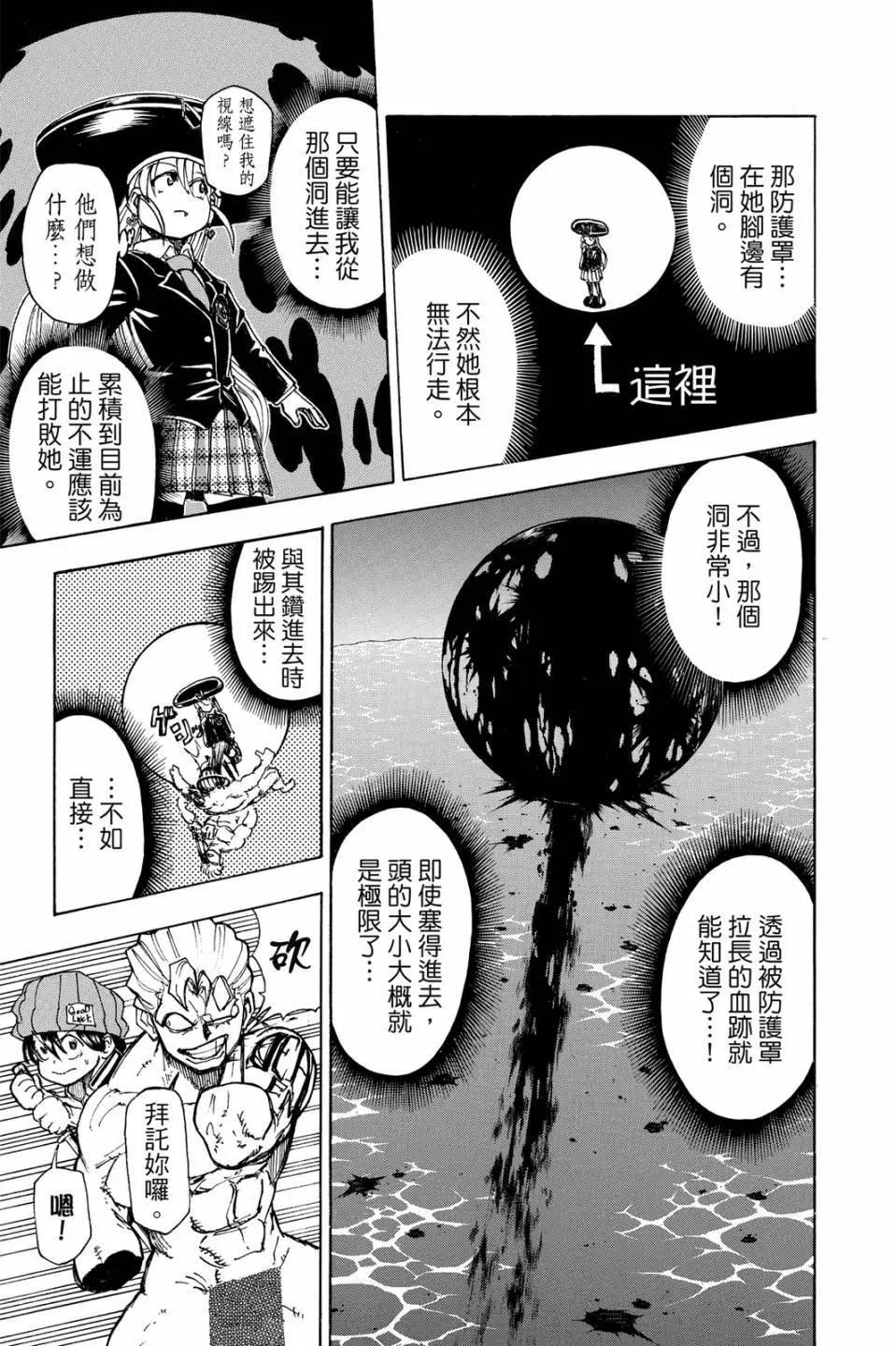 第 186 页