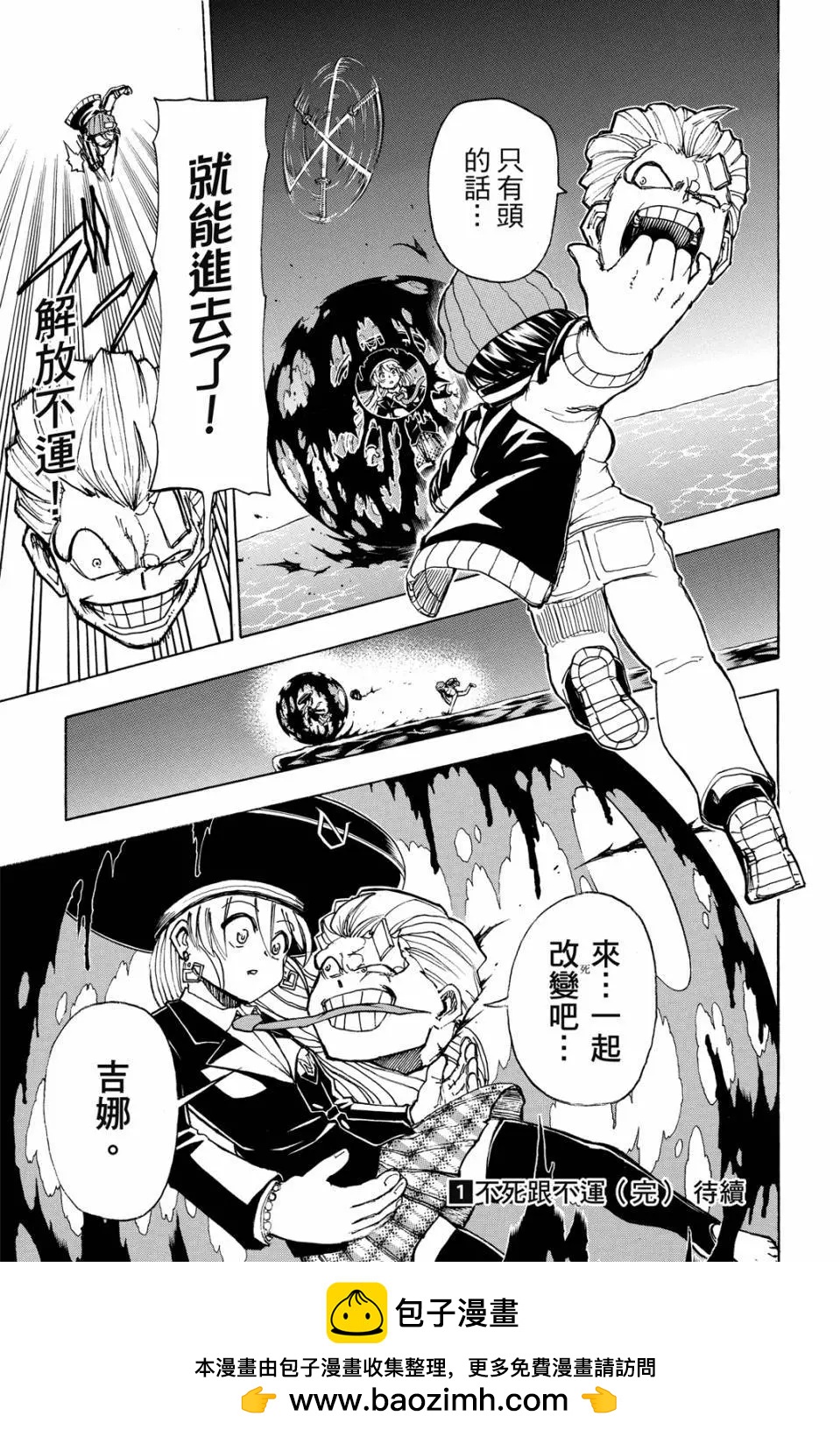 第 188 页