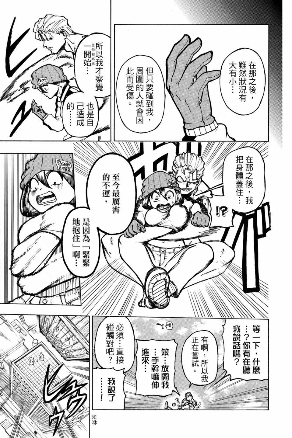 第 22 页