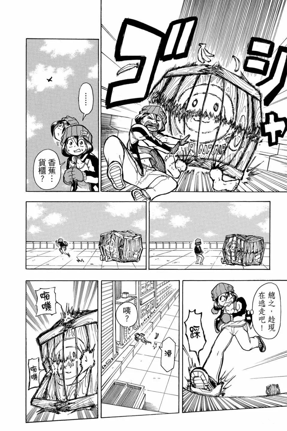 第 23 页